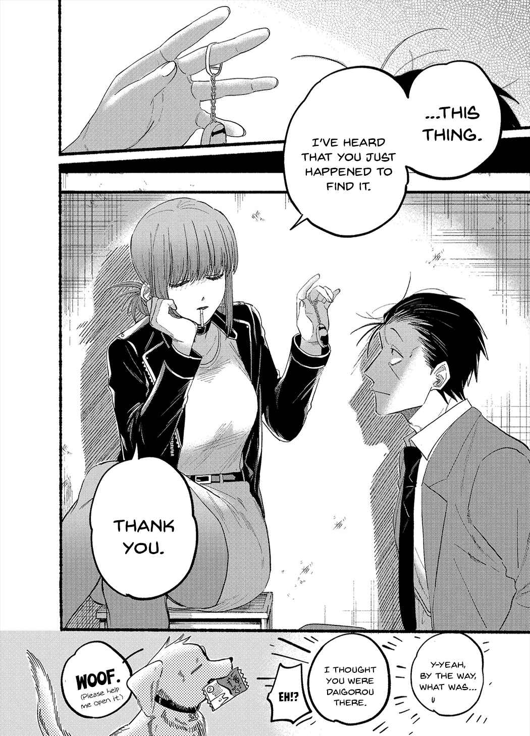 Smoking Behind the Supermarket with You 23.1