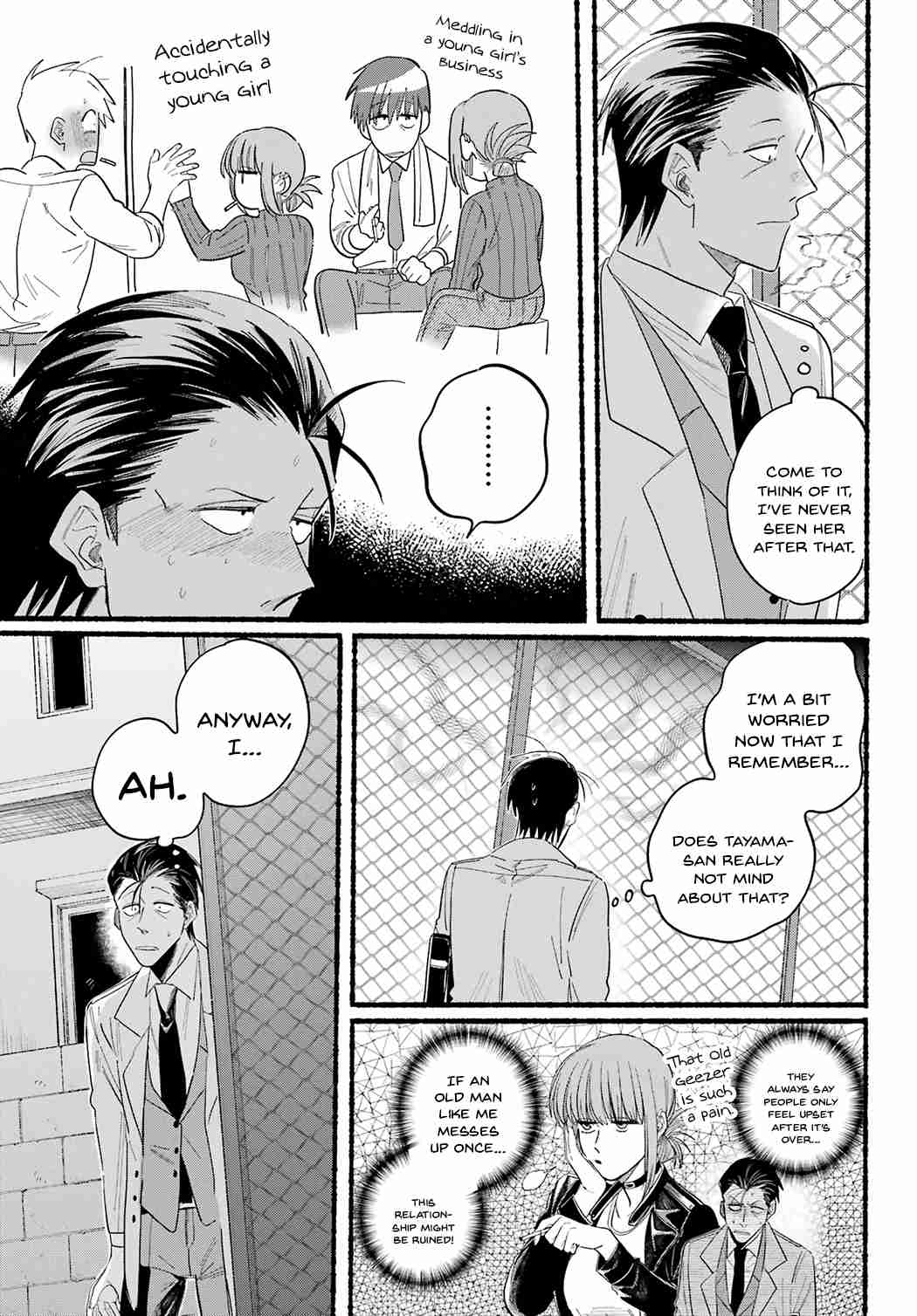 Smoking Behind the Supermarket with You 25