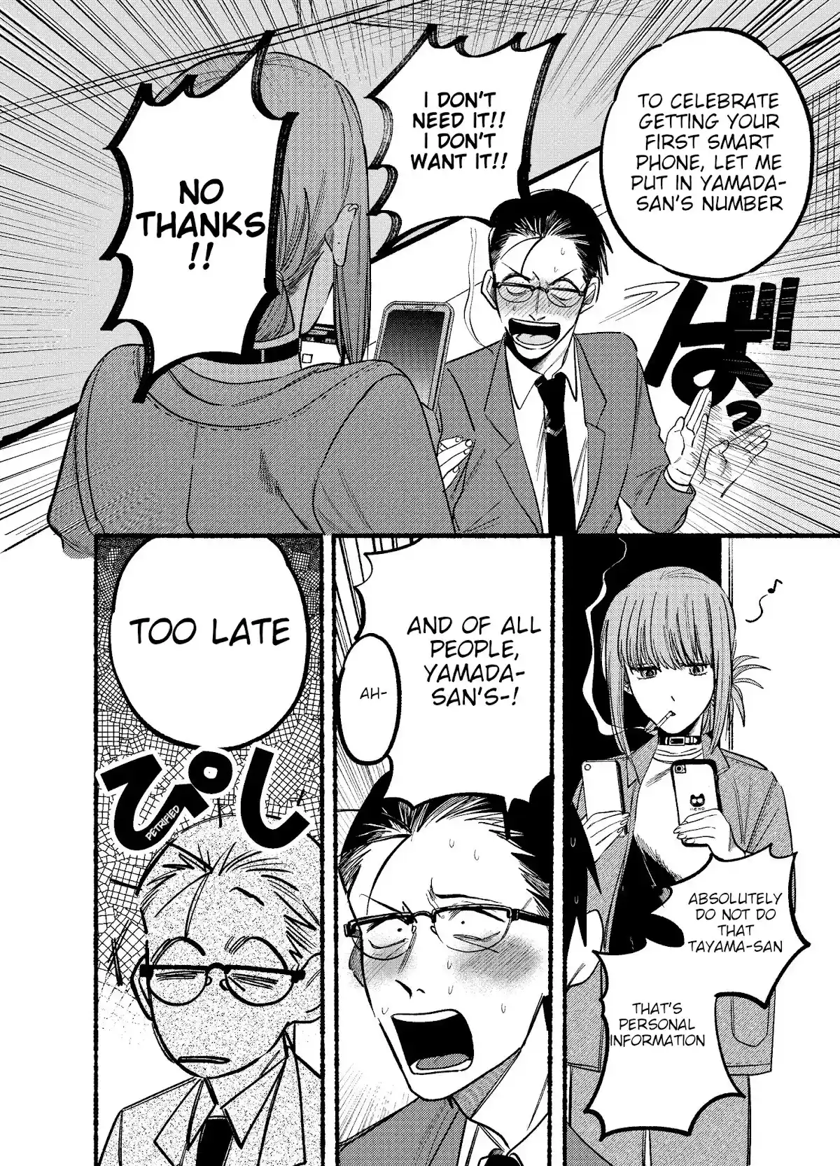 Smoking Behind the Supermarket with You Chapter 10