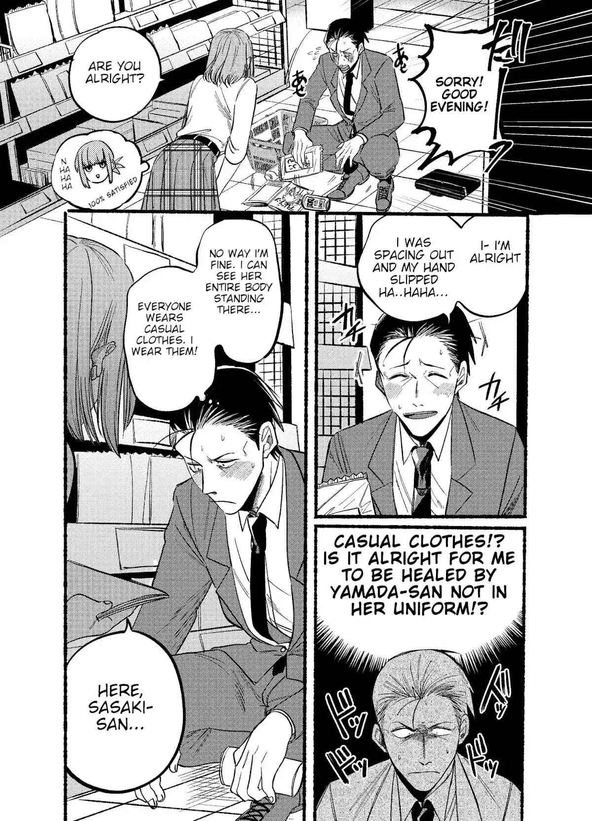 Smoking Behind the Supermarket with You Chapter 11