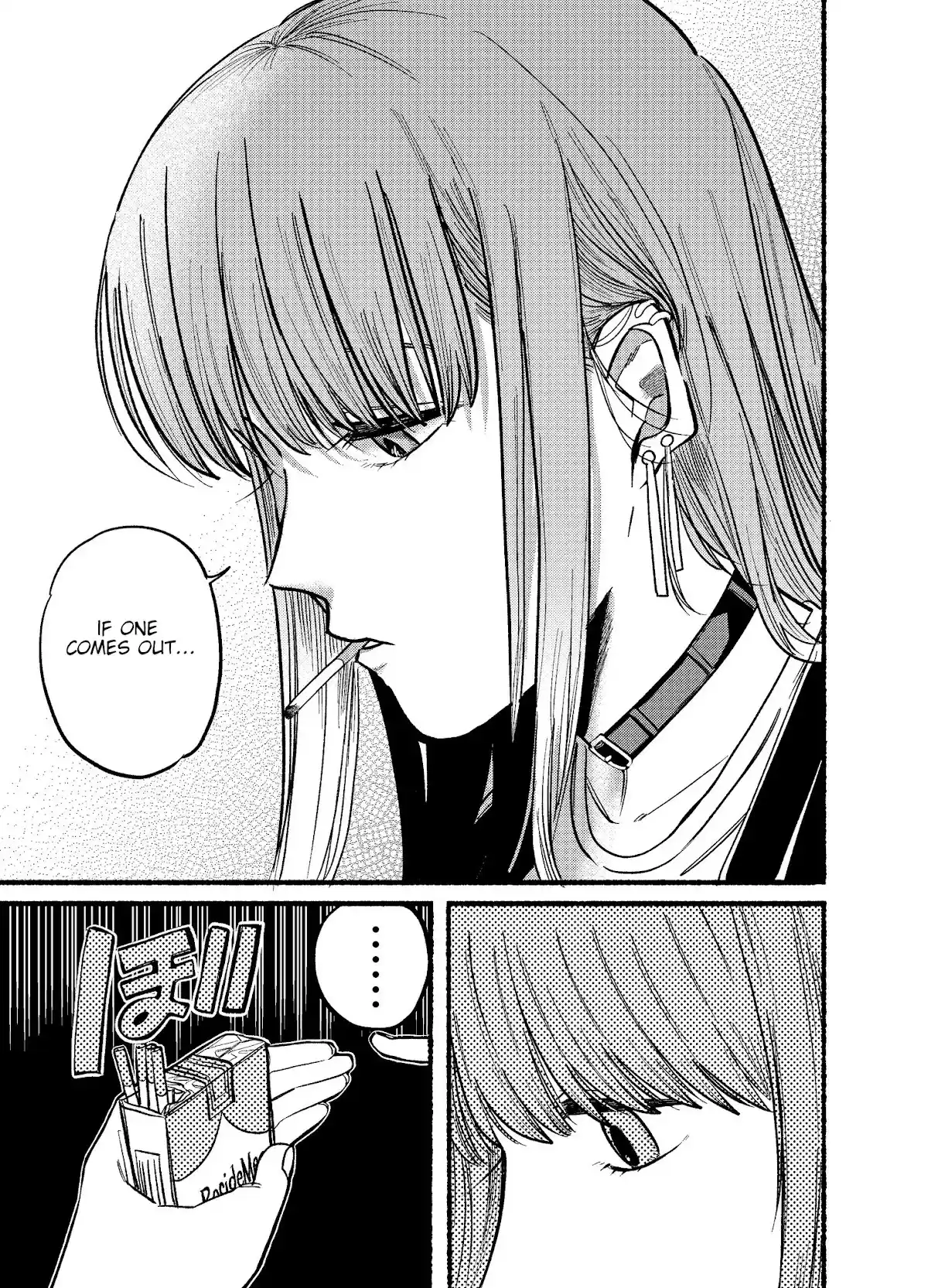 Smoking Behind the Supermarket with You Chapter 11