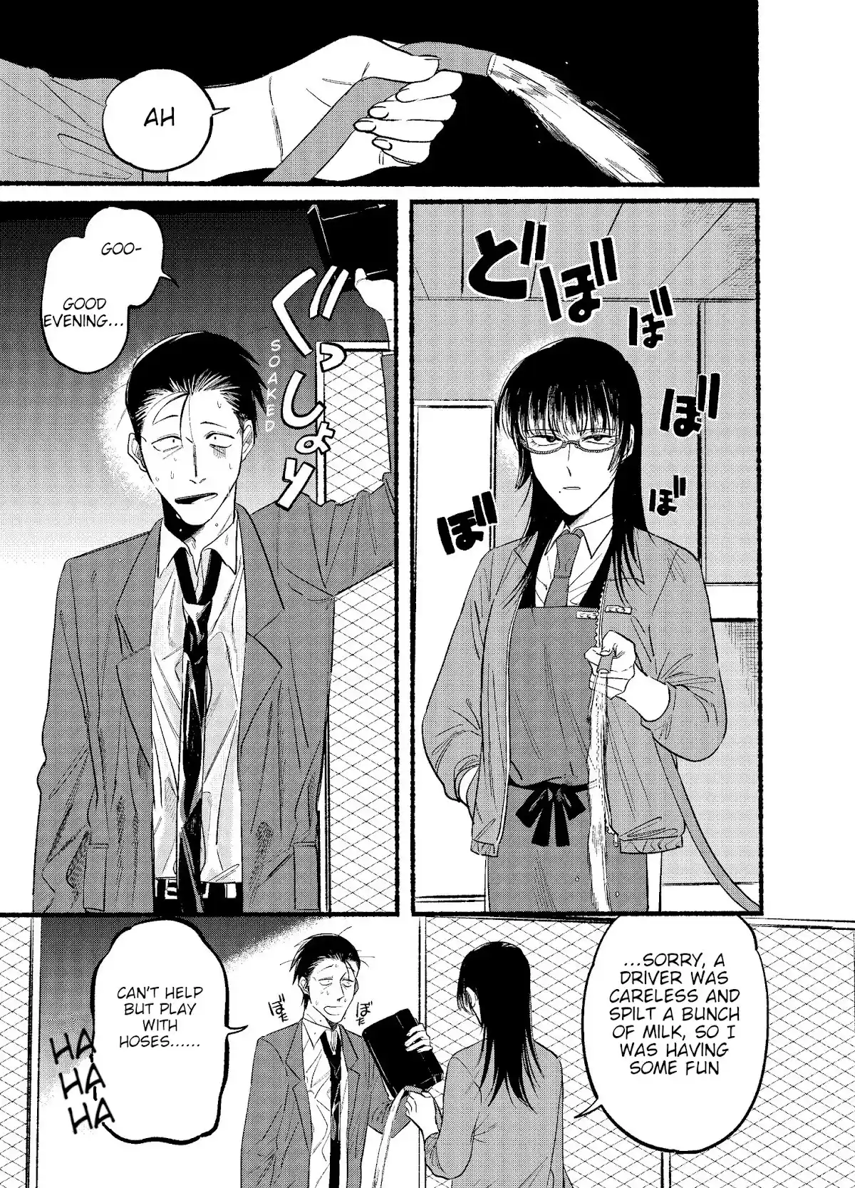 Smoking Behind the Supermarket with You Chapter 12