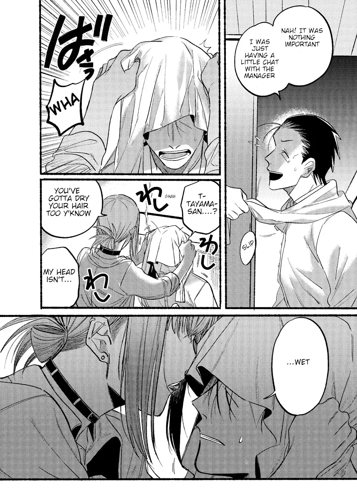 Smoking Behind the Supermarket with You Chapter 12