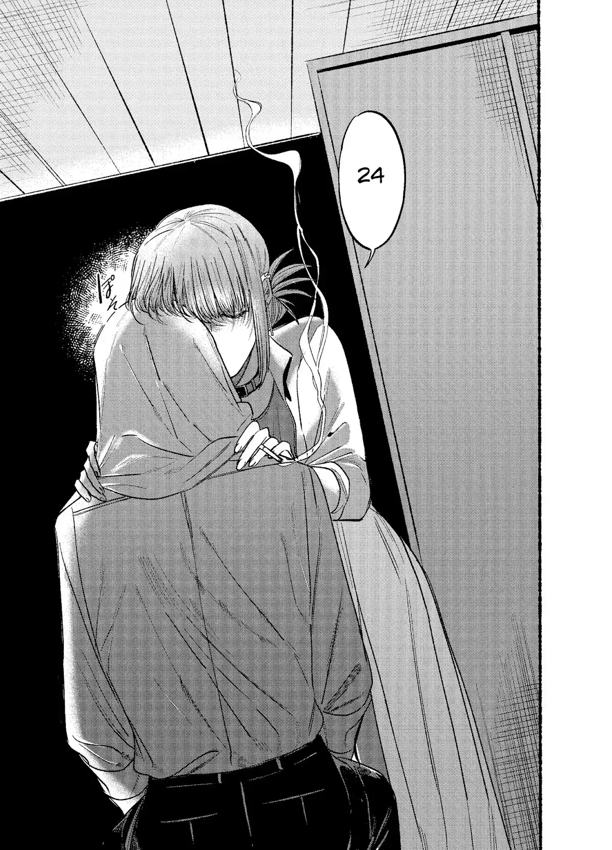 Smoking Behind the Supermarket with You Chapter 12