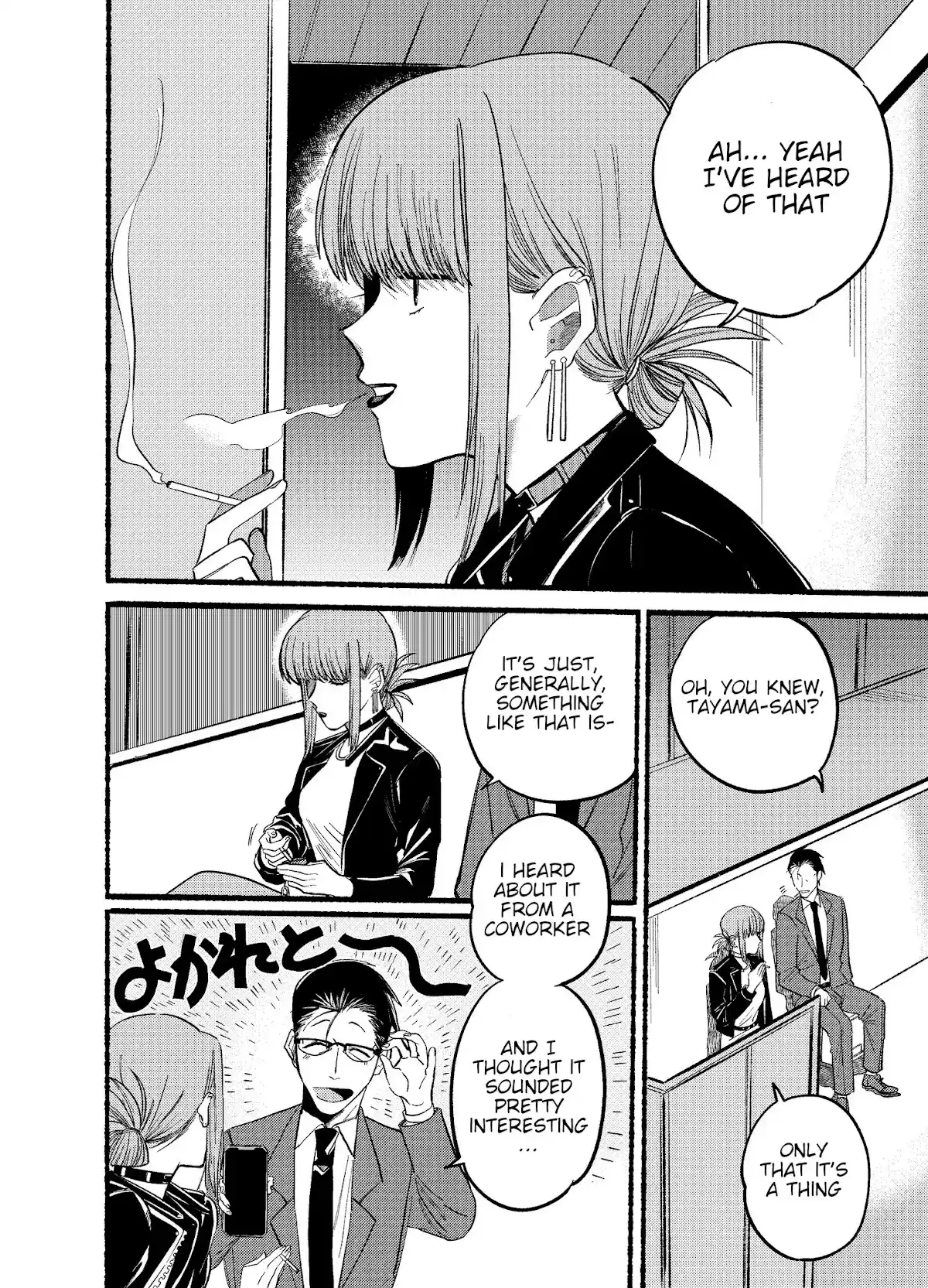 Smoking Behind the Supermarket with You Chapter 13