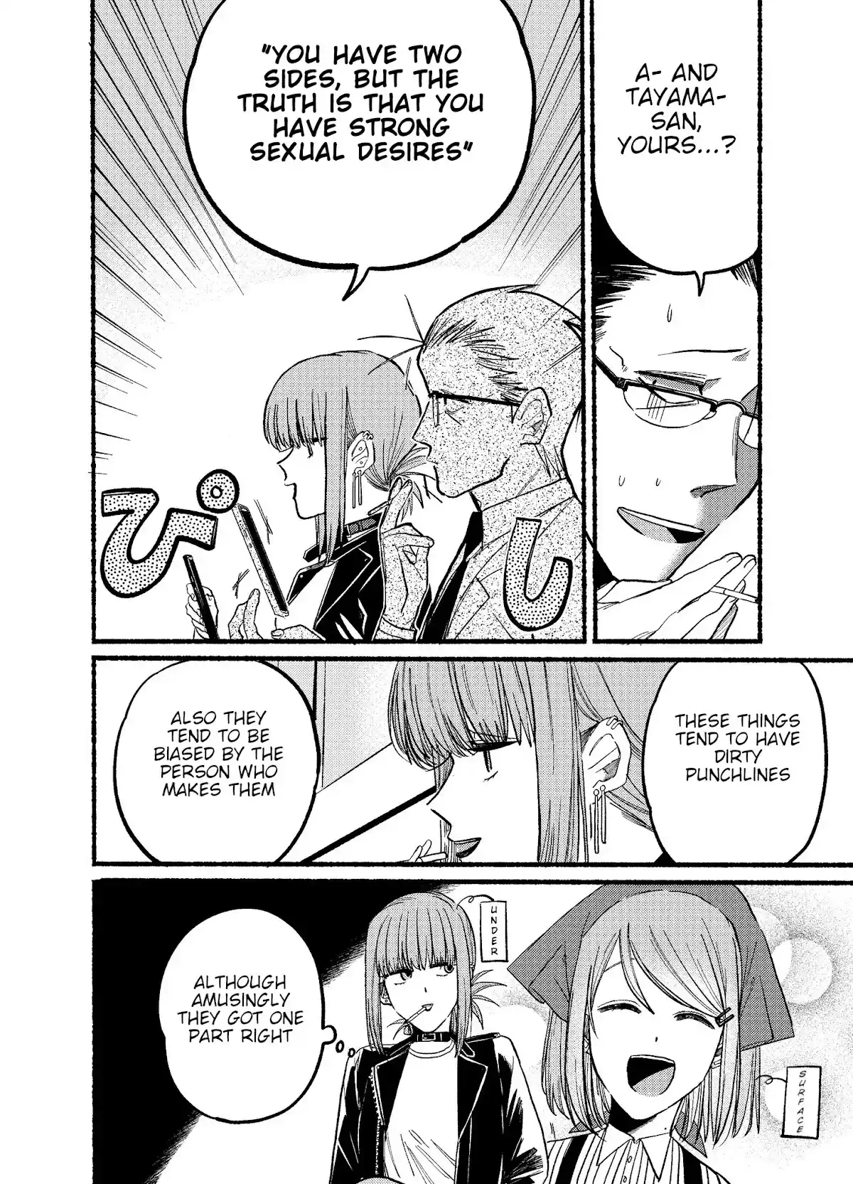 Smoking Behind the Supermarket with You Chapter 13