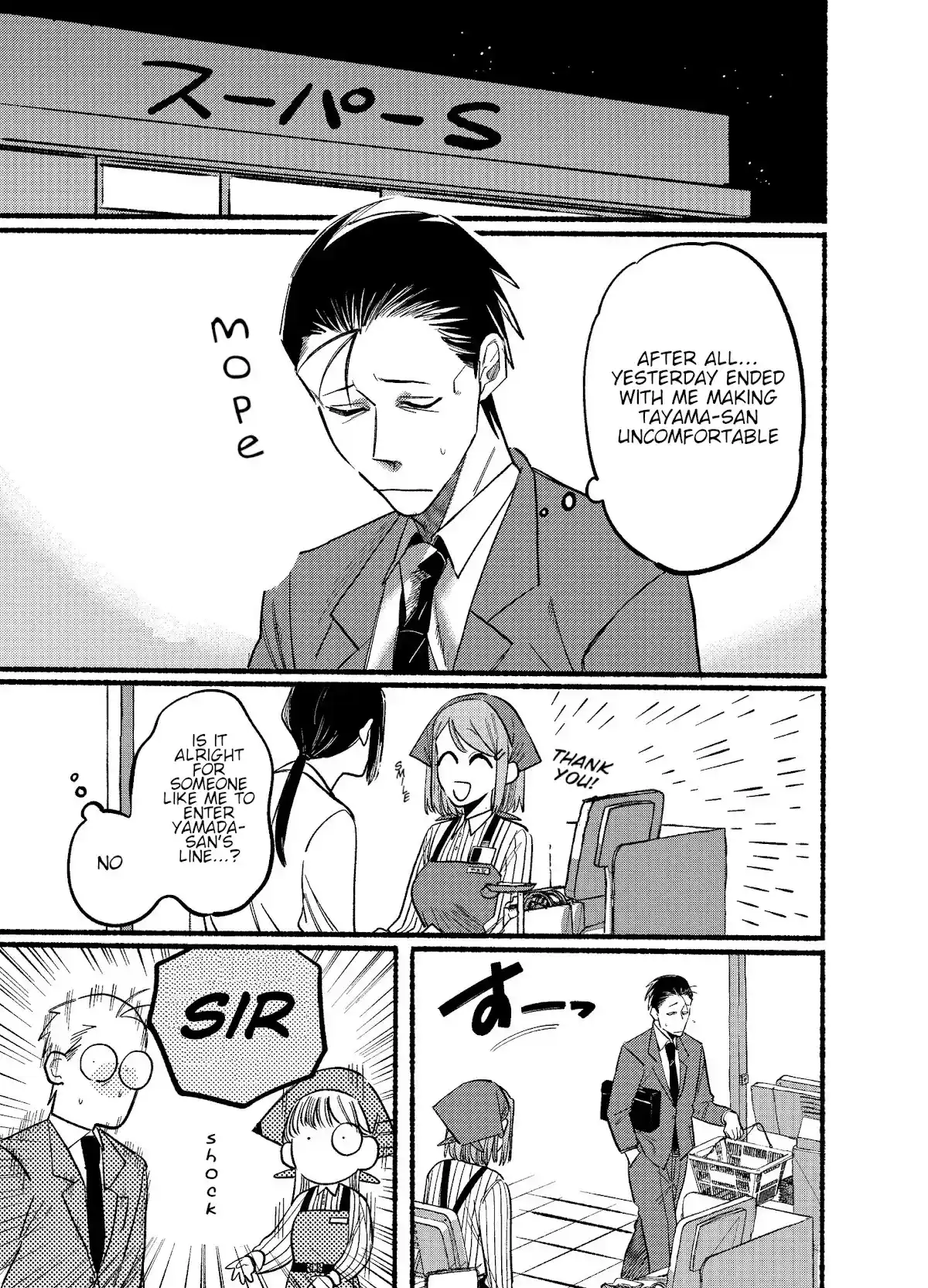 Smoking Behind the Supermarket with You Chapter 13