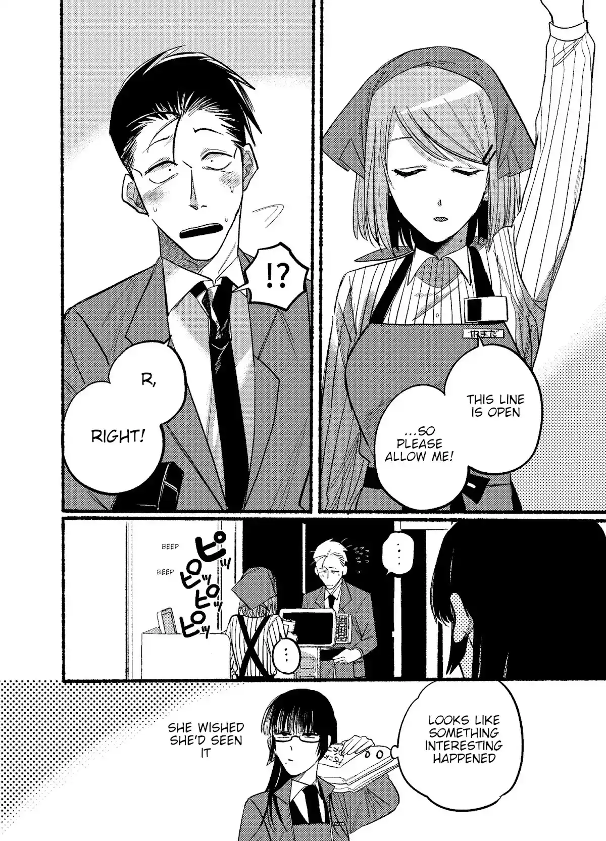 Smoking Behind the Supermarket with You Chapter 13