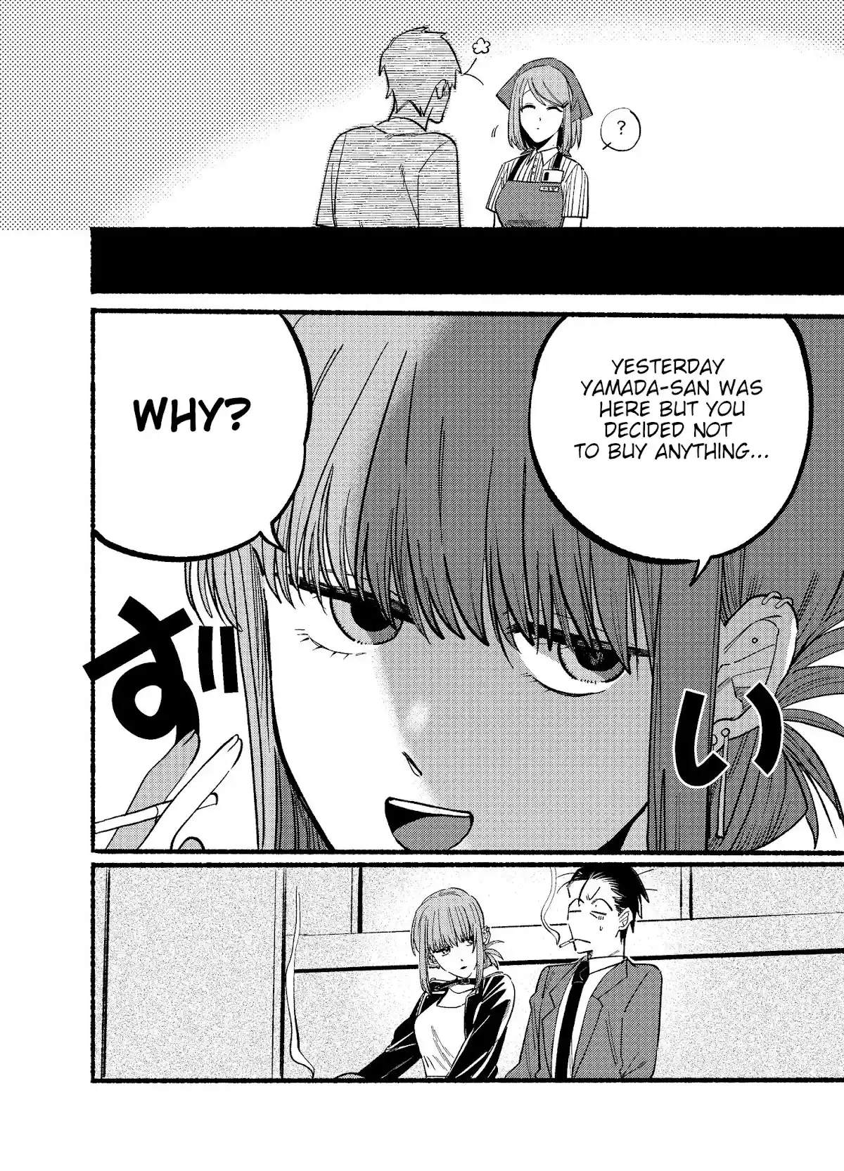 Smoking Behind the Supermarket with You Chapter 14