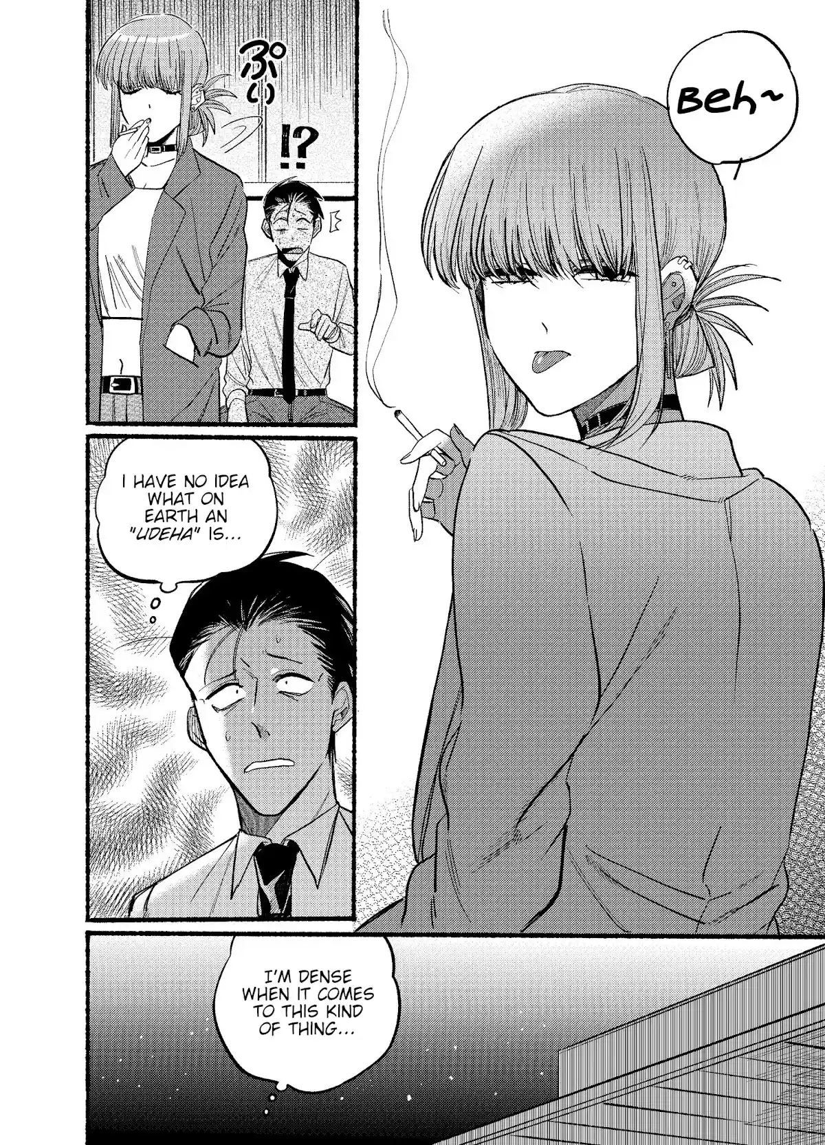 Smoking Behind the Supermarket with You Chapter 14