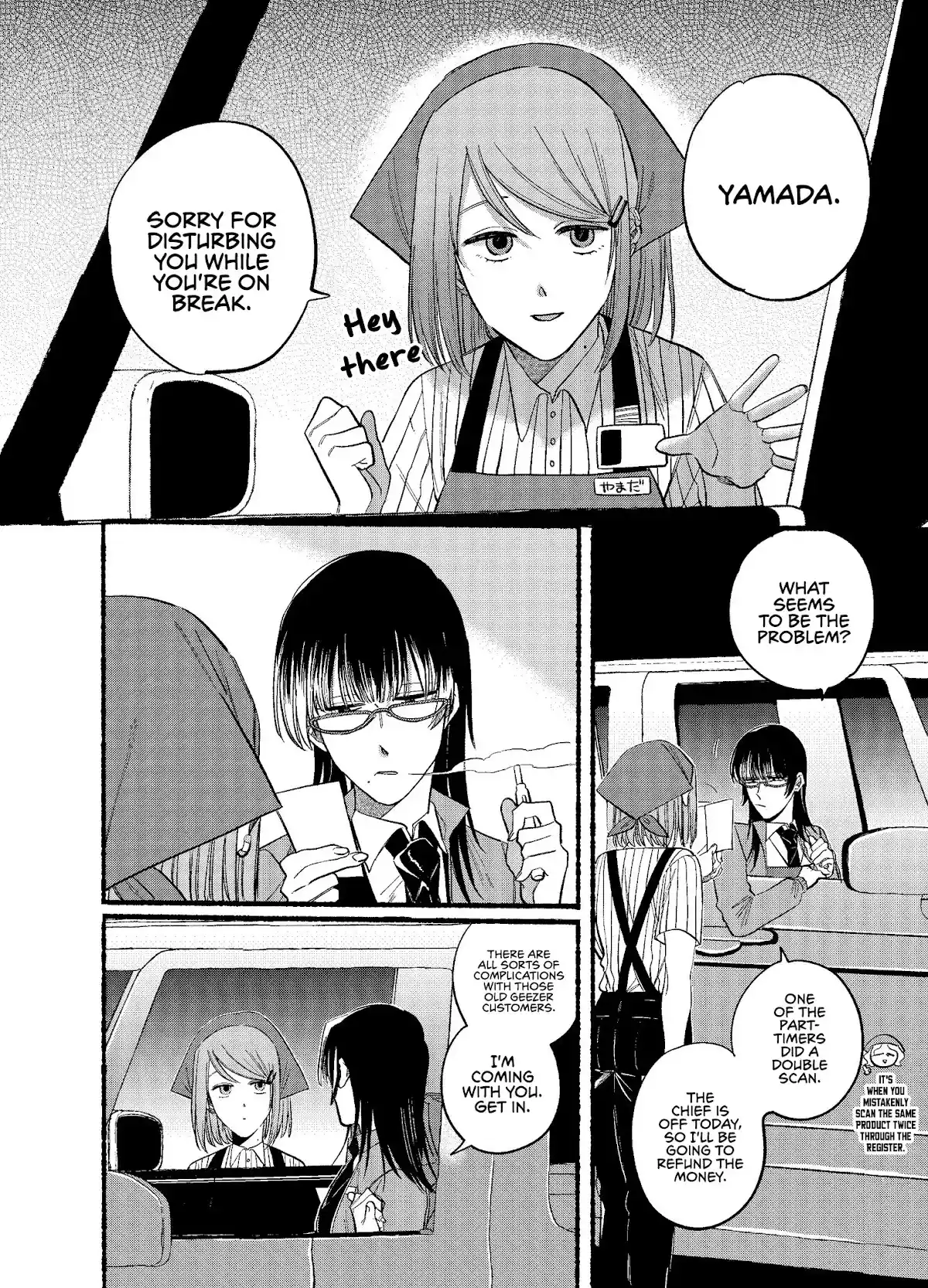 Smoking Behind the Supermarket with You Chapter 17