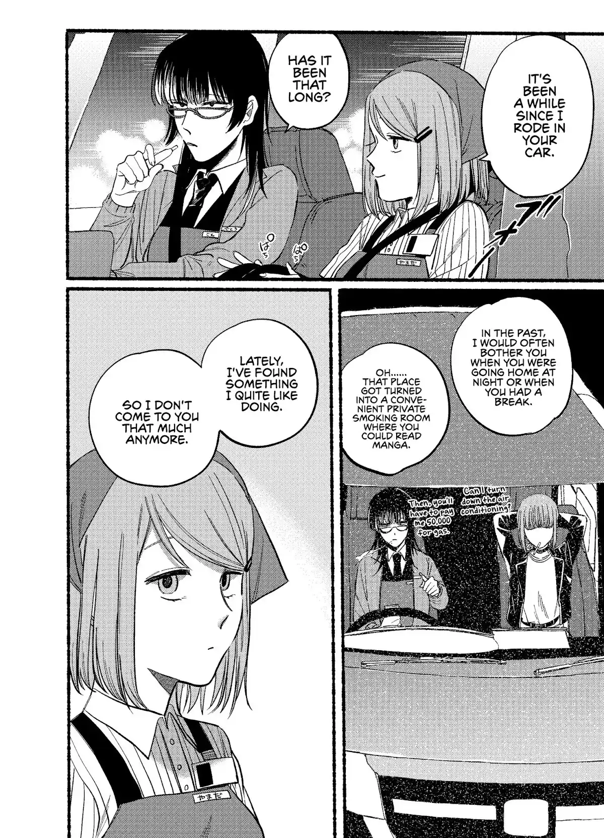 Smoking Behind the Supermarket with You Chapter 17