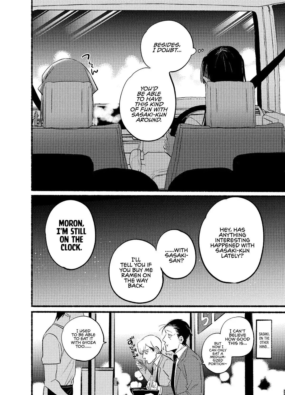 Smoking Behind the Supermarket with You Chapter 17