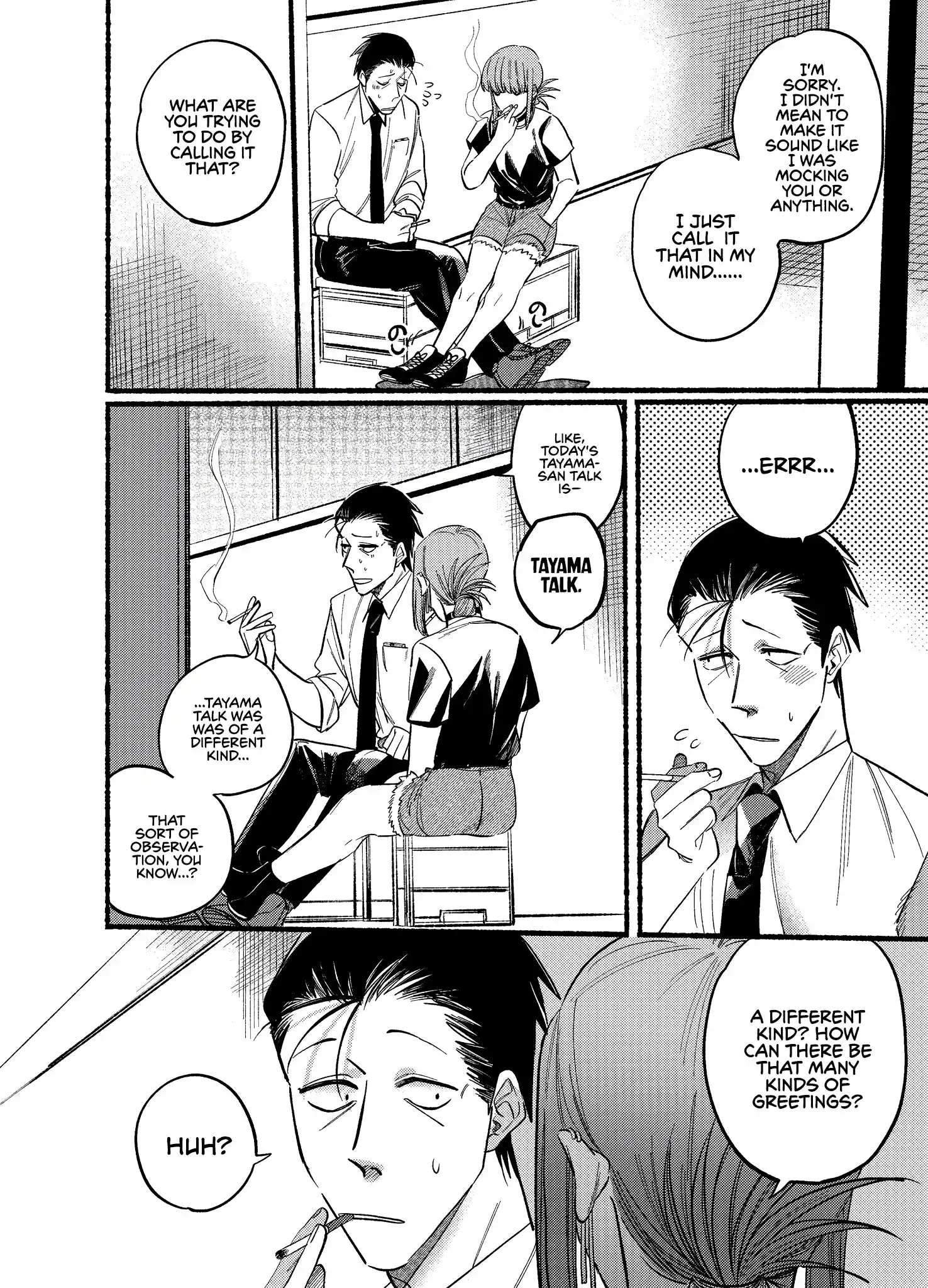 Smoking Behind the Supermarket with You Chapter 18