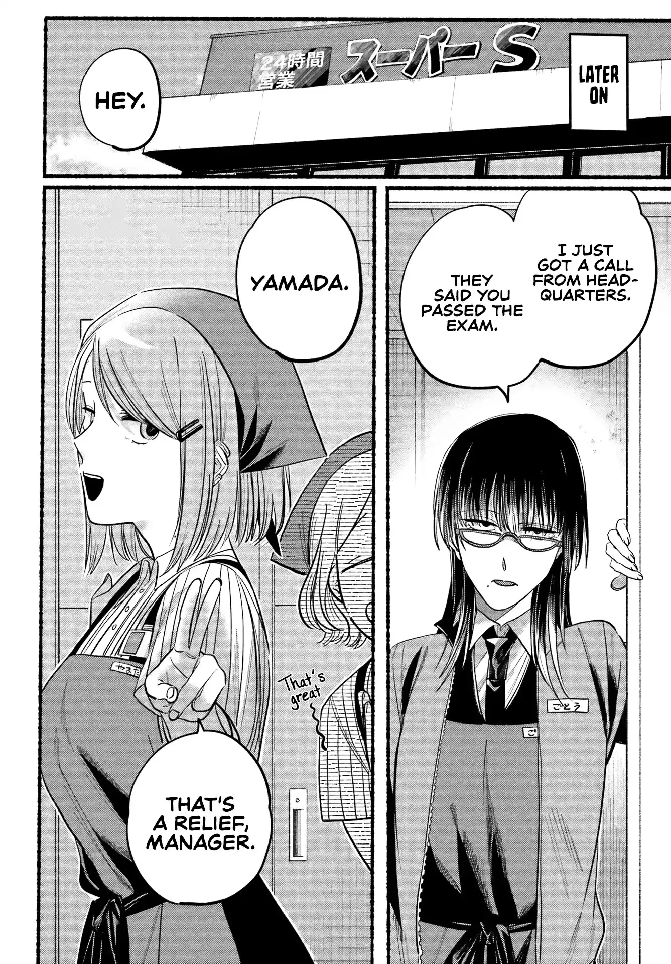 Smoking Behind the Supermarket with You Chapter 21