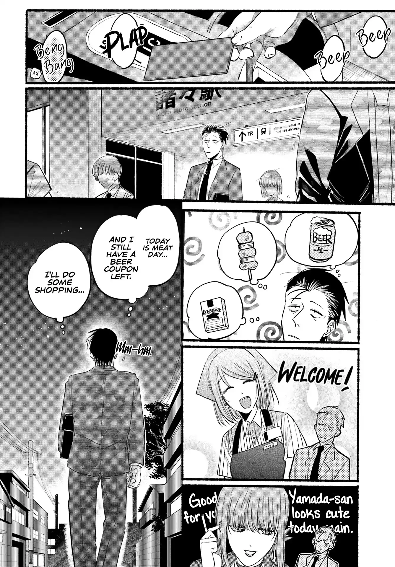 Smoking Behind the Supermarket with You Chapter 22