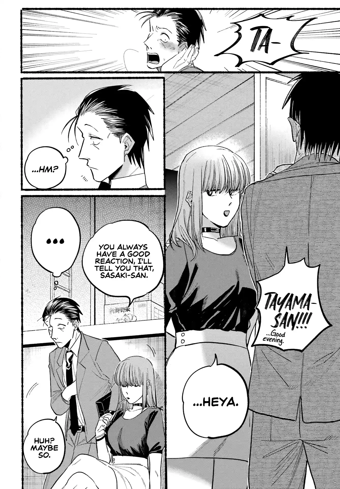 Smoking Behind the Supermarket with You Chapter 22