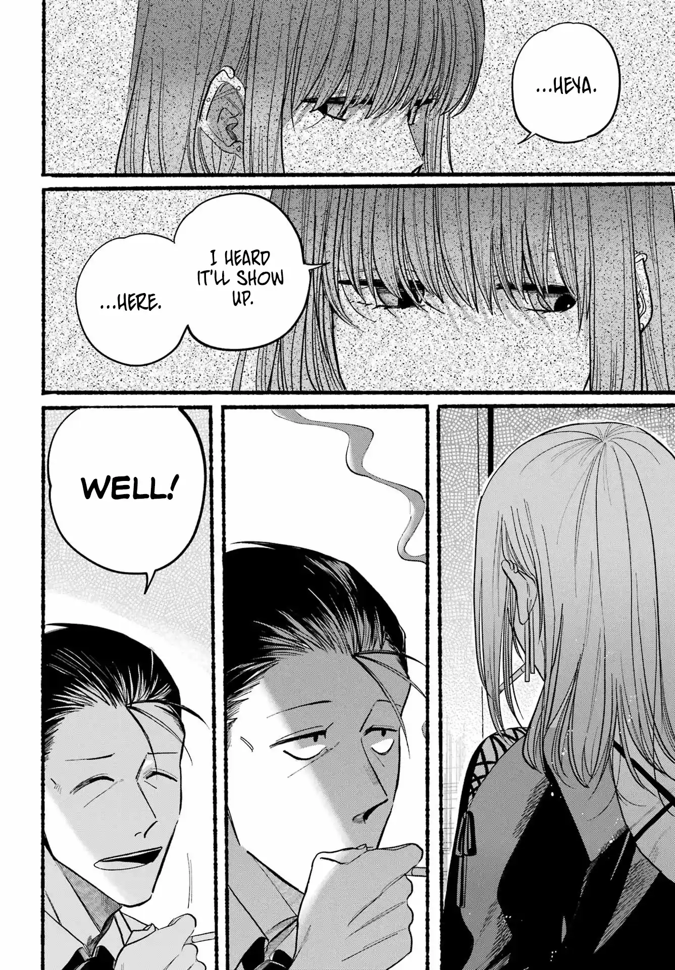 Smoking Behind the Supermarket with You Chapter 22