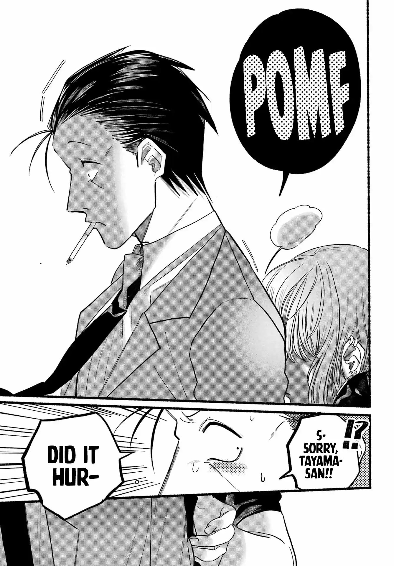 Smoking Behind the Supermarket with You Chapter 22