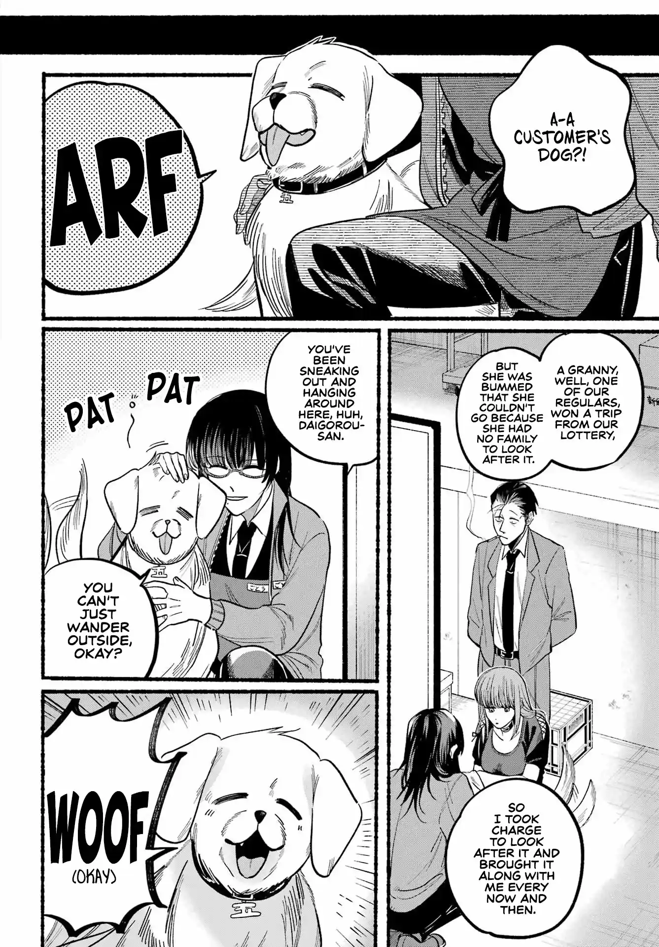 Smoking Behind the Supermarket with You Chapter 22