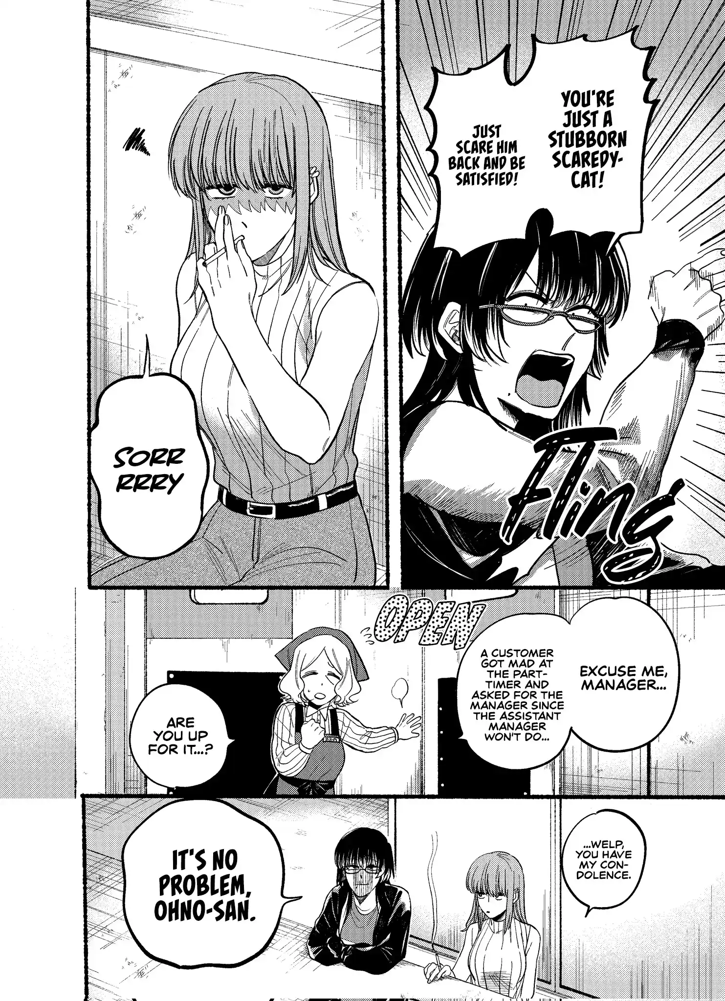 Smoking Behind the Supermarket with You Chapter 22.1