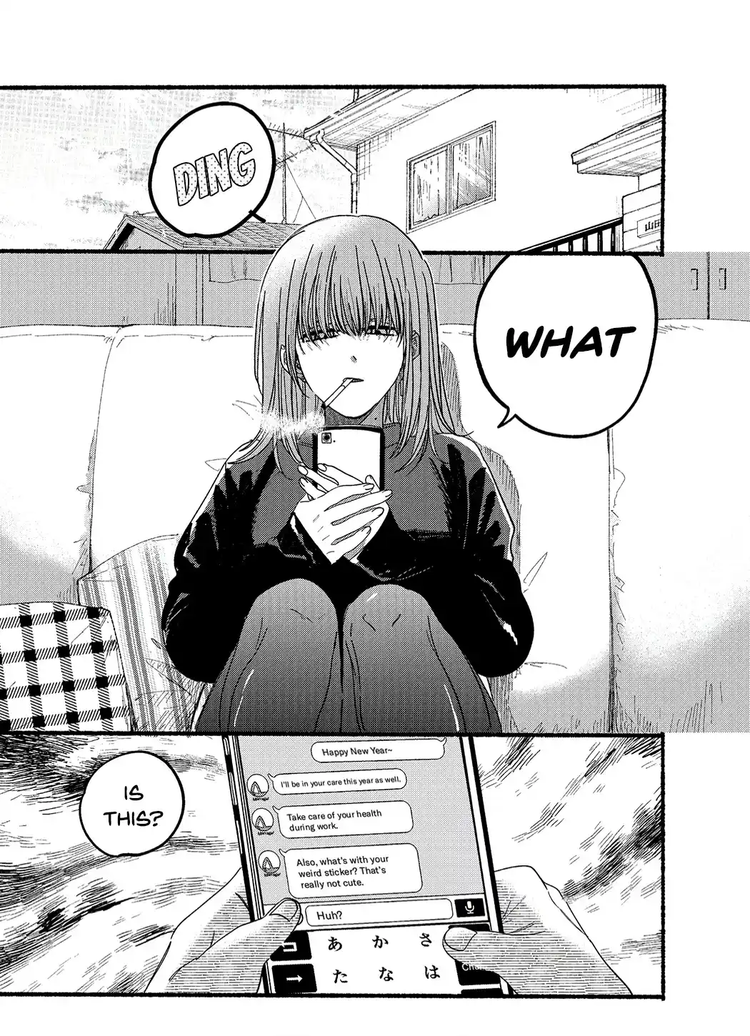 Smoking Behind the Supermarket with You Chapter 24.5