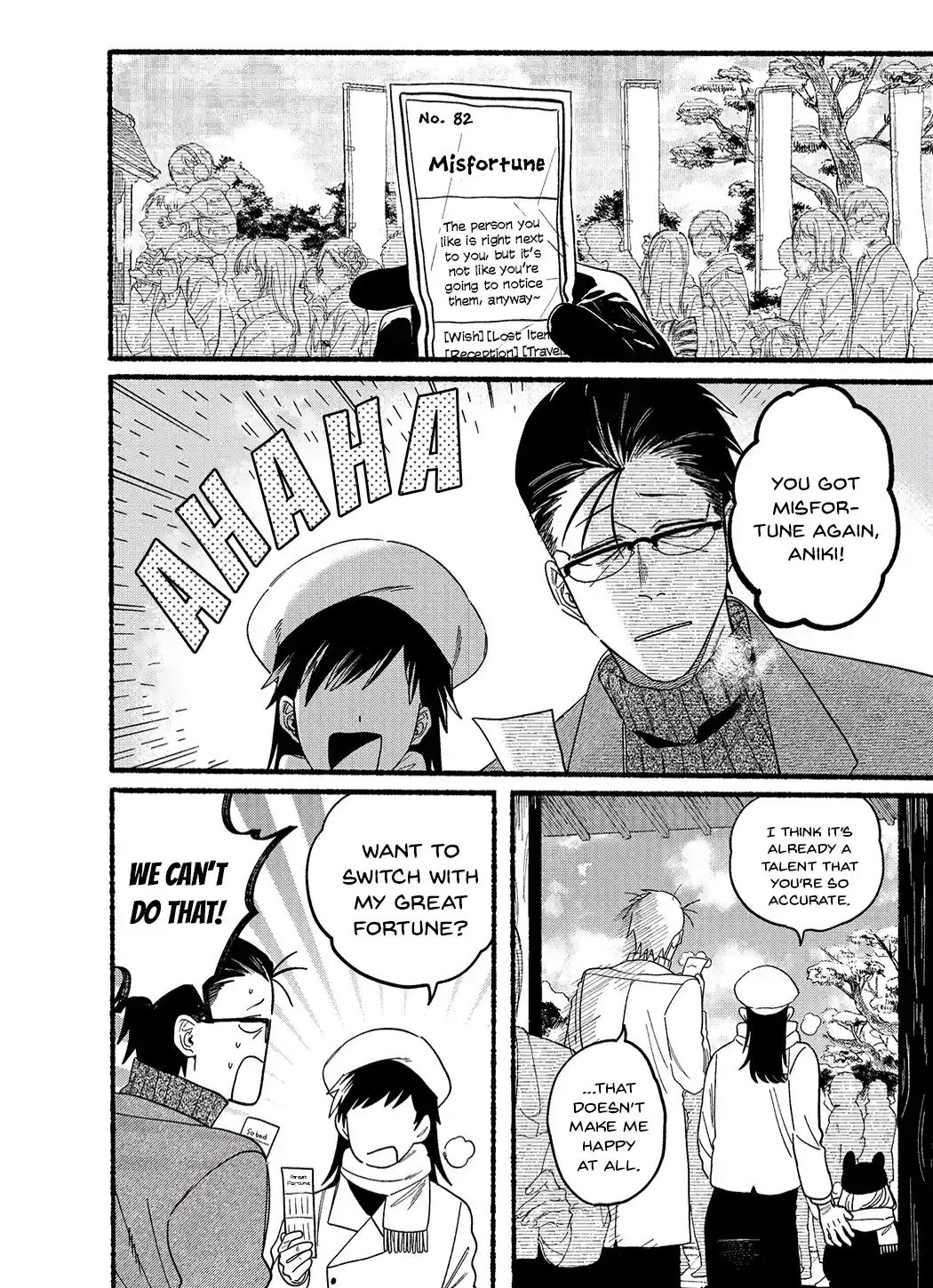 Smoking Behind the Supermarket with You Chapter 24.5