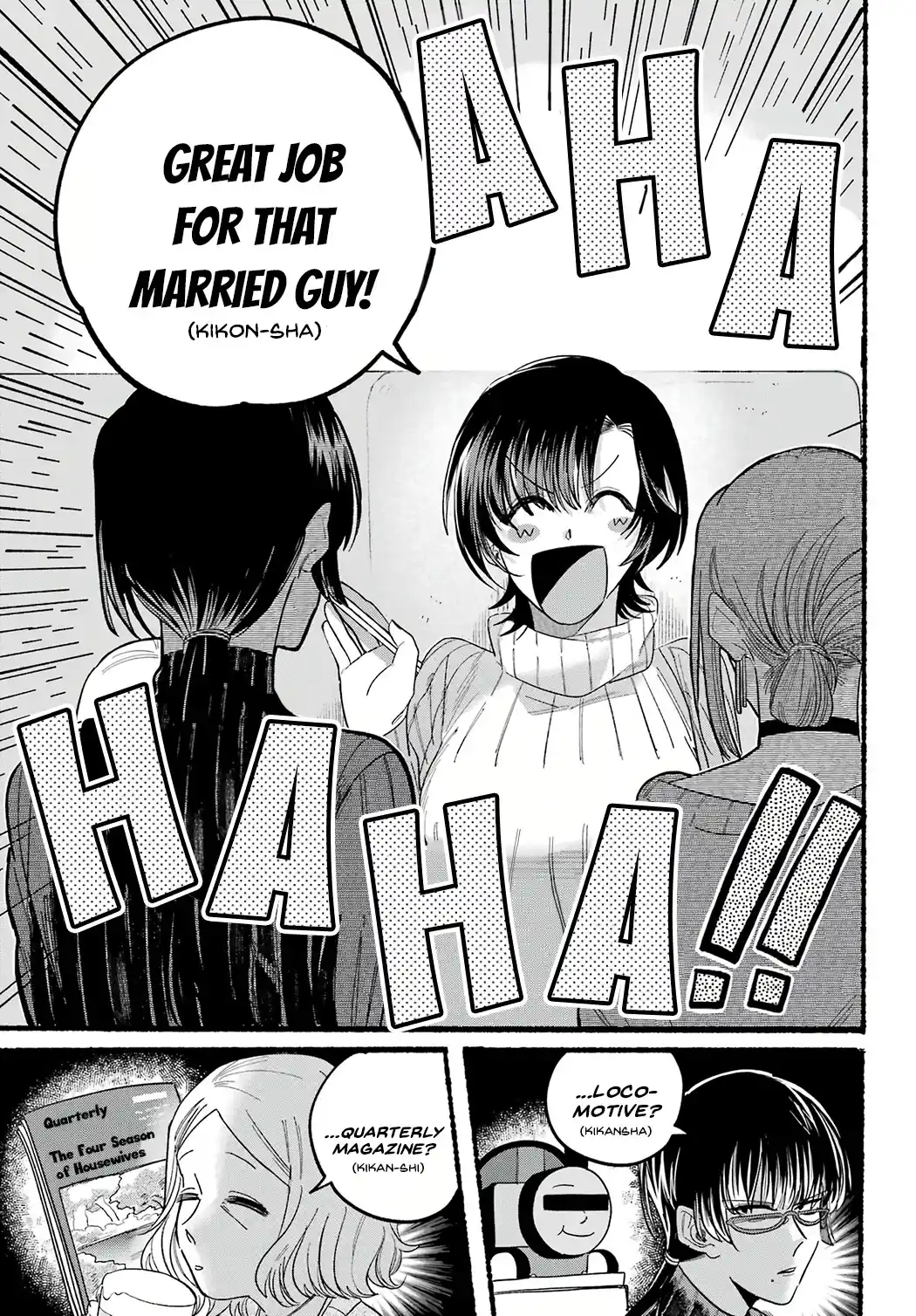 Smoking Behind the Supermarket with You Chapter 25