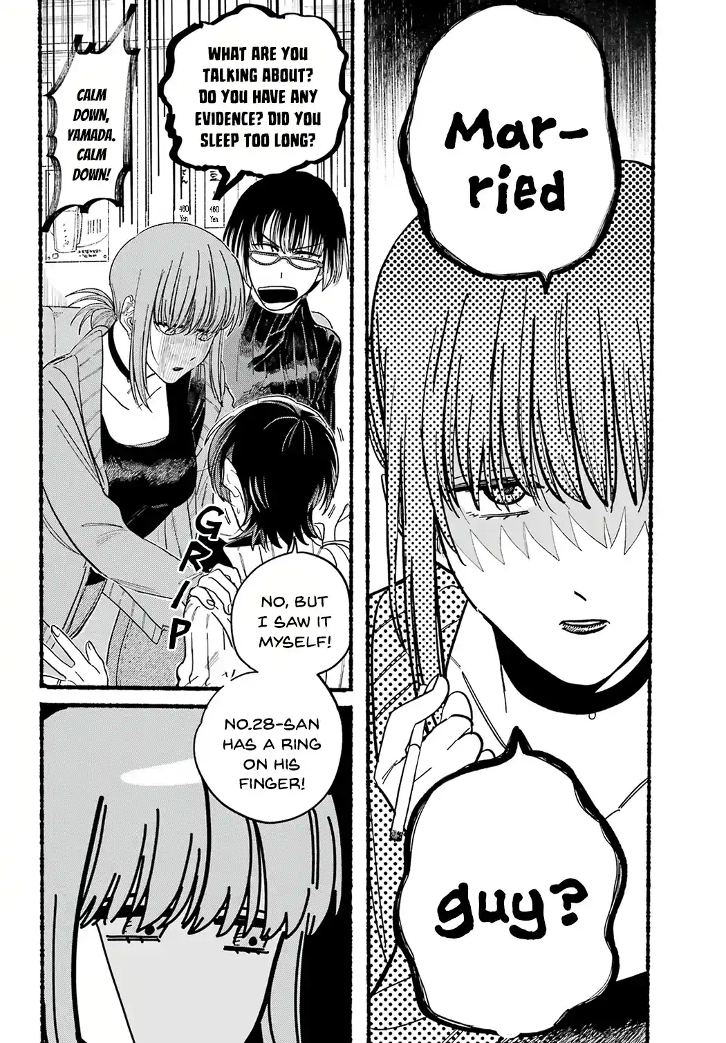 Smoking Behind the Supermarket with You Chapter 25