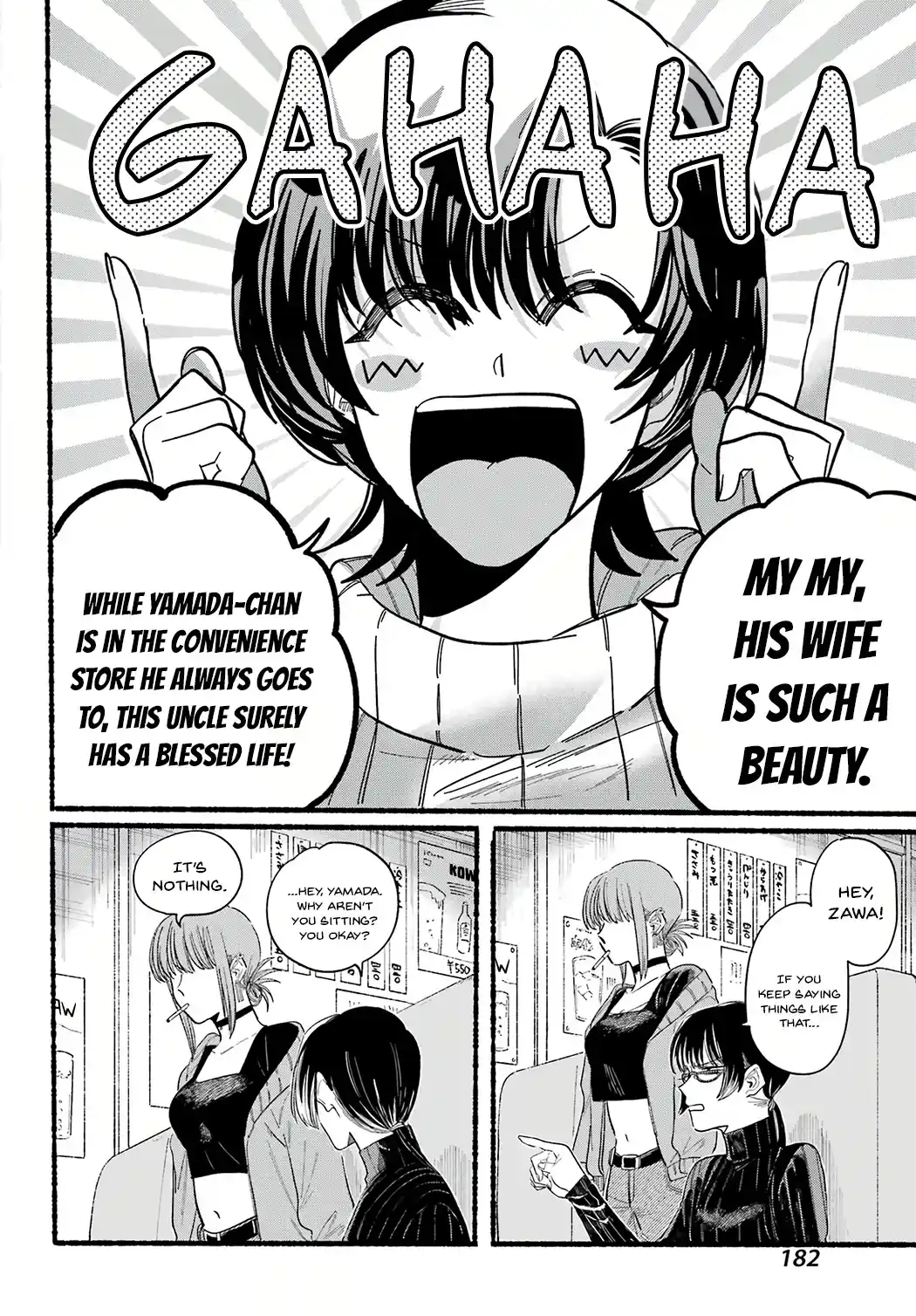 Smoking Behind the Supermarket with You Chapter 25