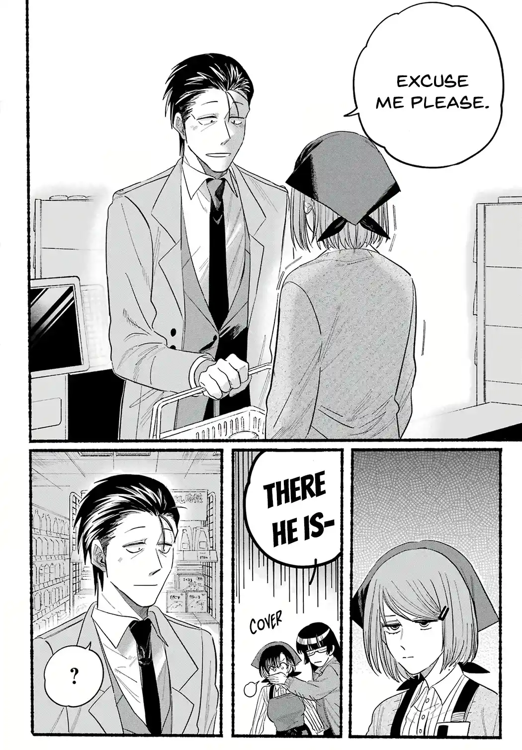 Smoking Behind the Supermarket with You Chapter 25