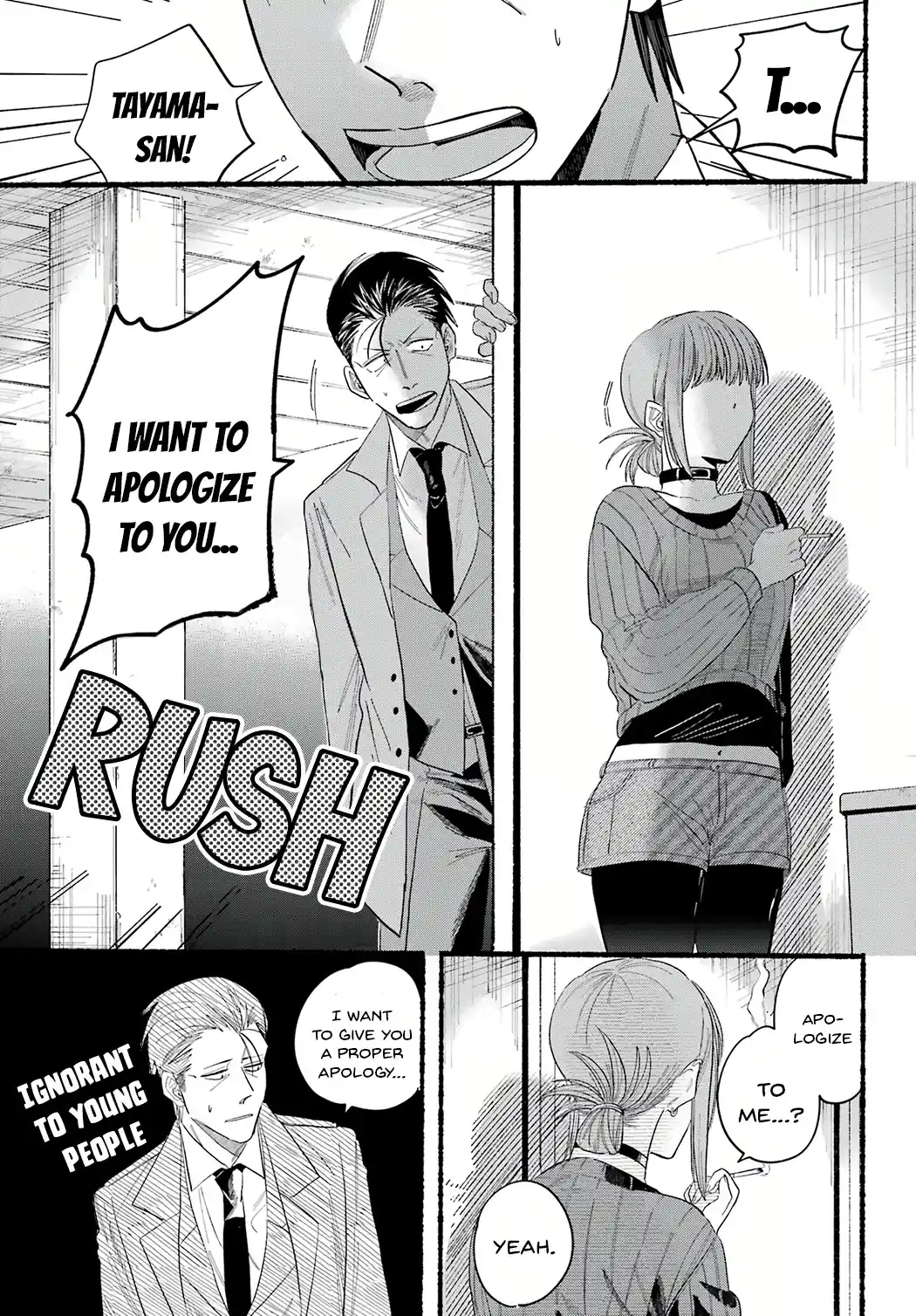 Smoking Behind the Supermarket with You Chapter 25