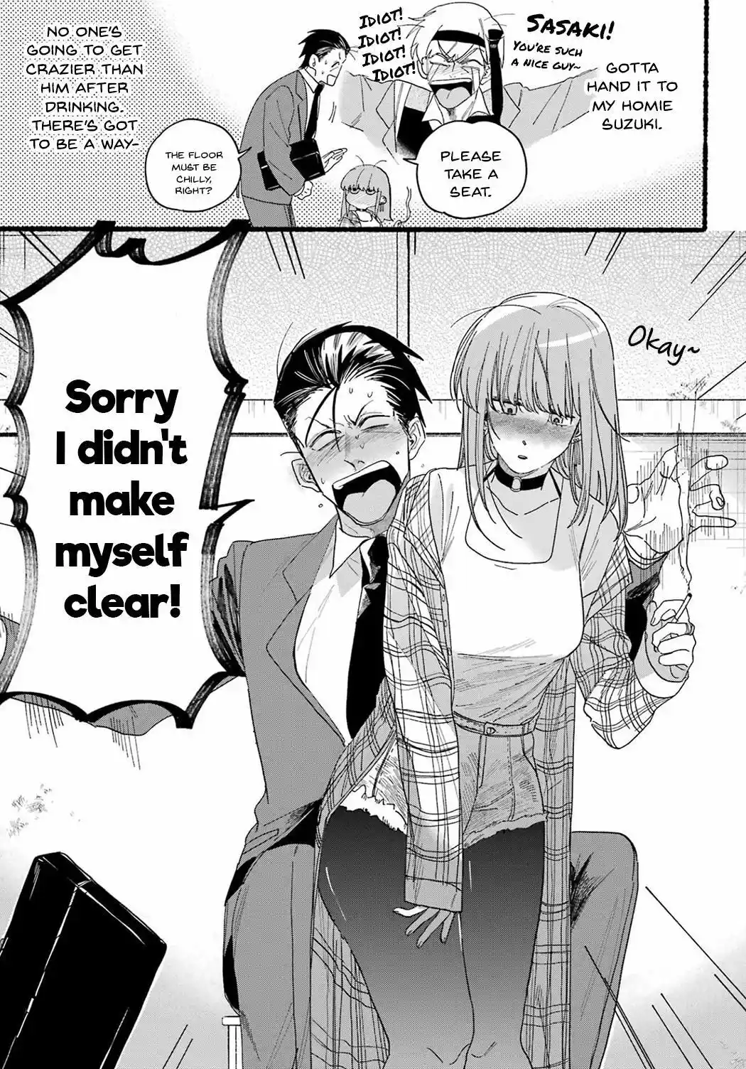 Smoking Behind the Supermarket with You Chapter 31