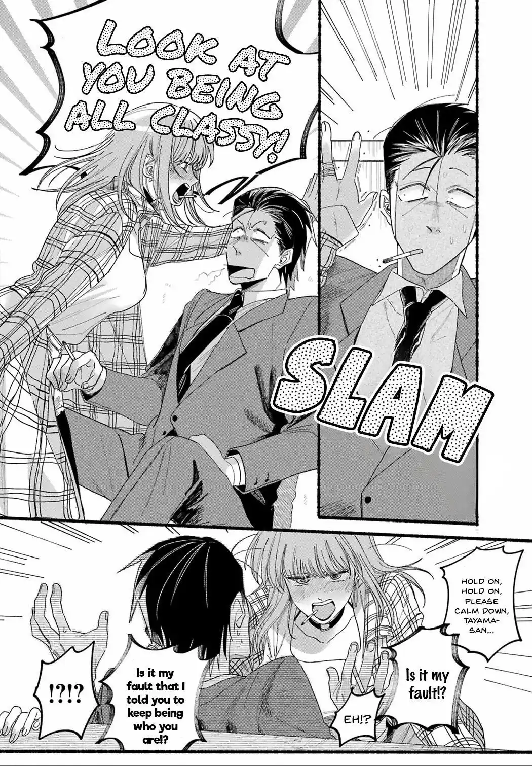 Smoking Behind the Supermarket with You Chapter 31