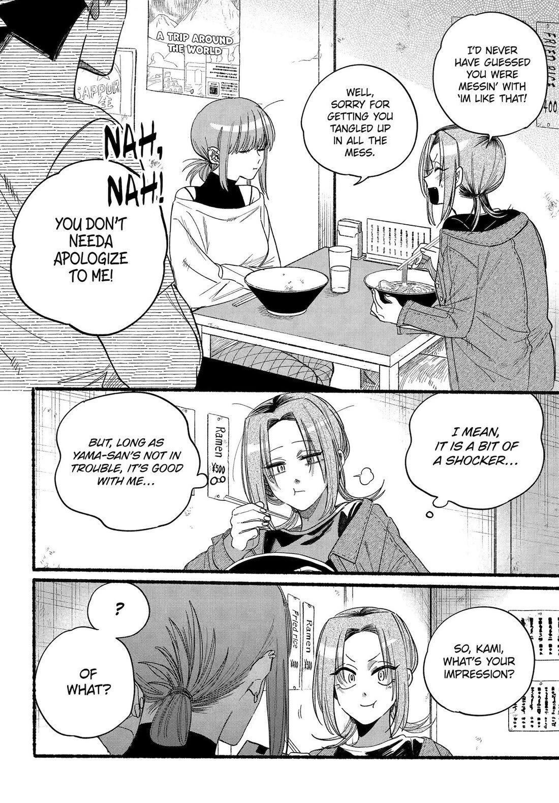 Smoking Behind the Supermarket with You Chapter 36