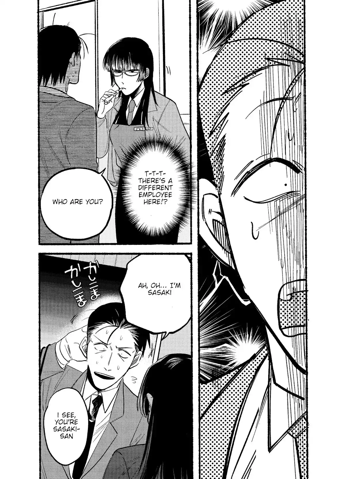 Smoking Behind the Supermarket with You Chapter 8