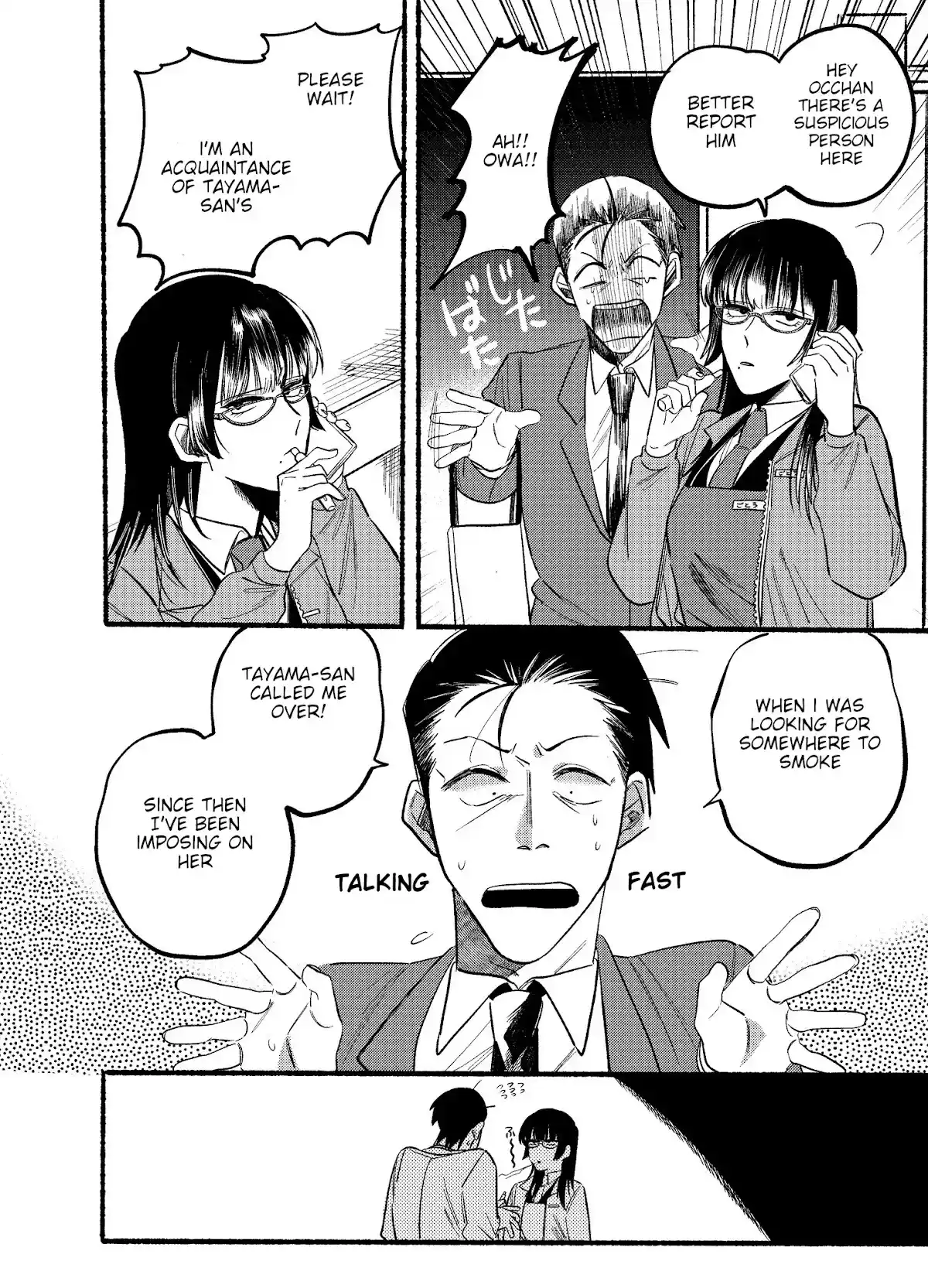 Smoking Behind the Supermarket with You Chapter 8