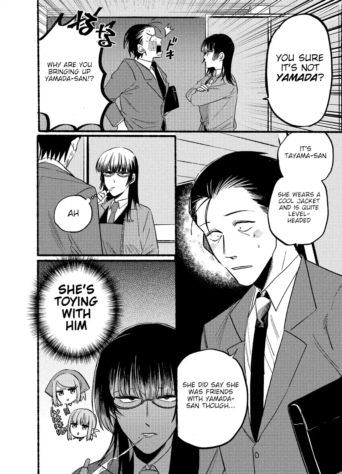 Smoking Behind the Supermarket with You Chapter 8