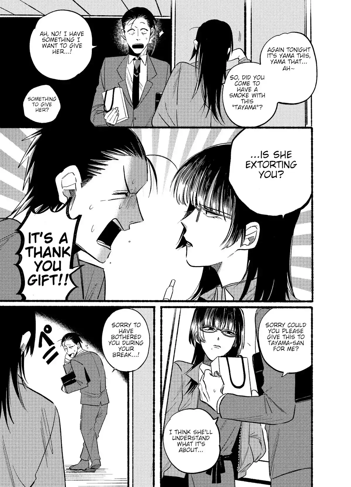 Smoking Behind the Supermarket with You Chapter 8