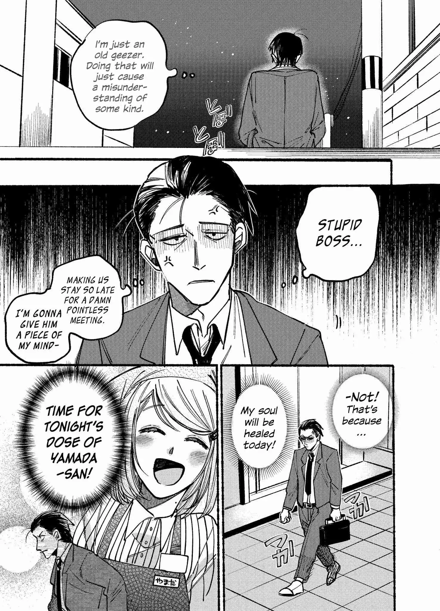 Smoking Behind the Supermarket with You Vol.0 Ch.1
