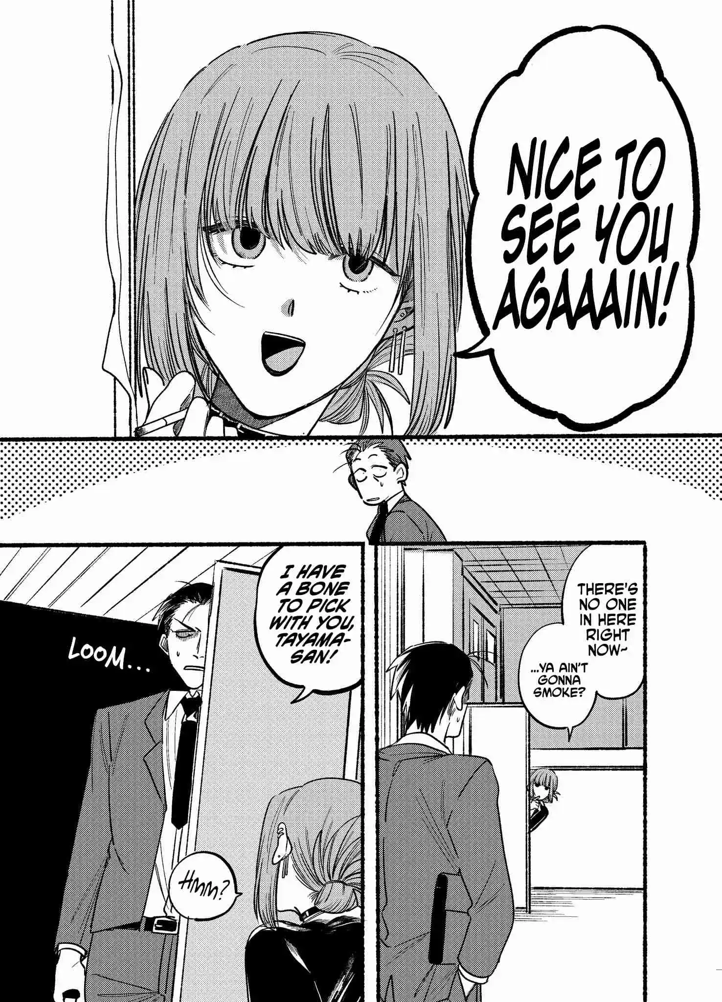 Smoking Behind the Supermarket with You Vol.0 Ch.2