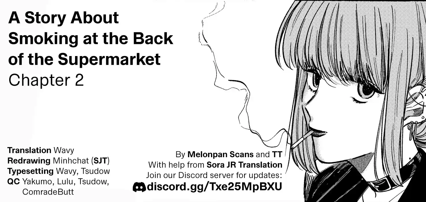 Smoking Behind the Supermarket with You Vol.0 Ch.2
