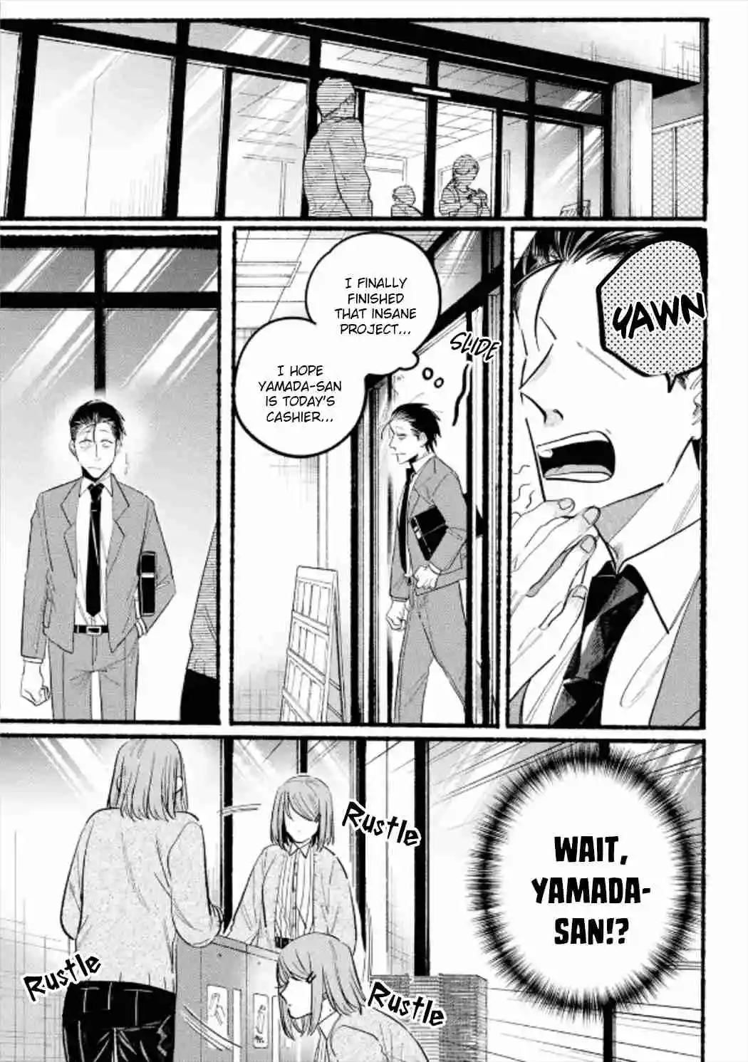 Smoking Behind the Supermarket with You Vol.0 Ch.23