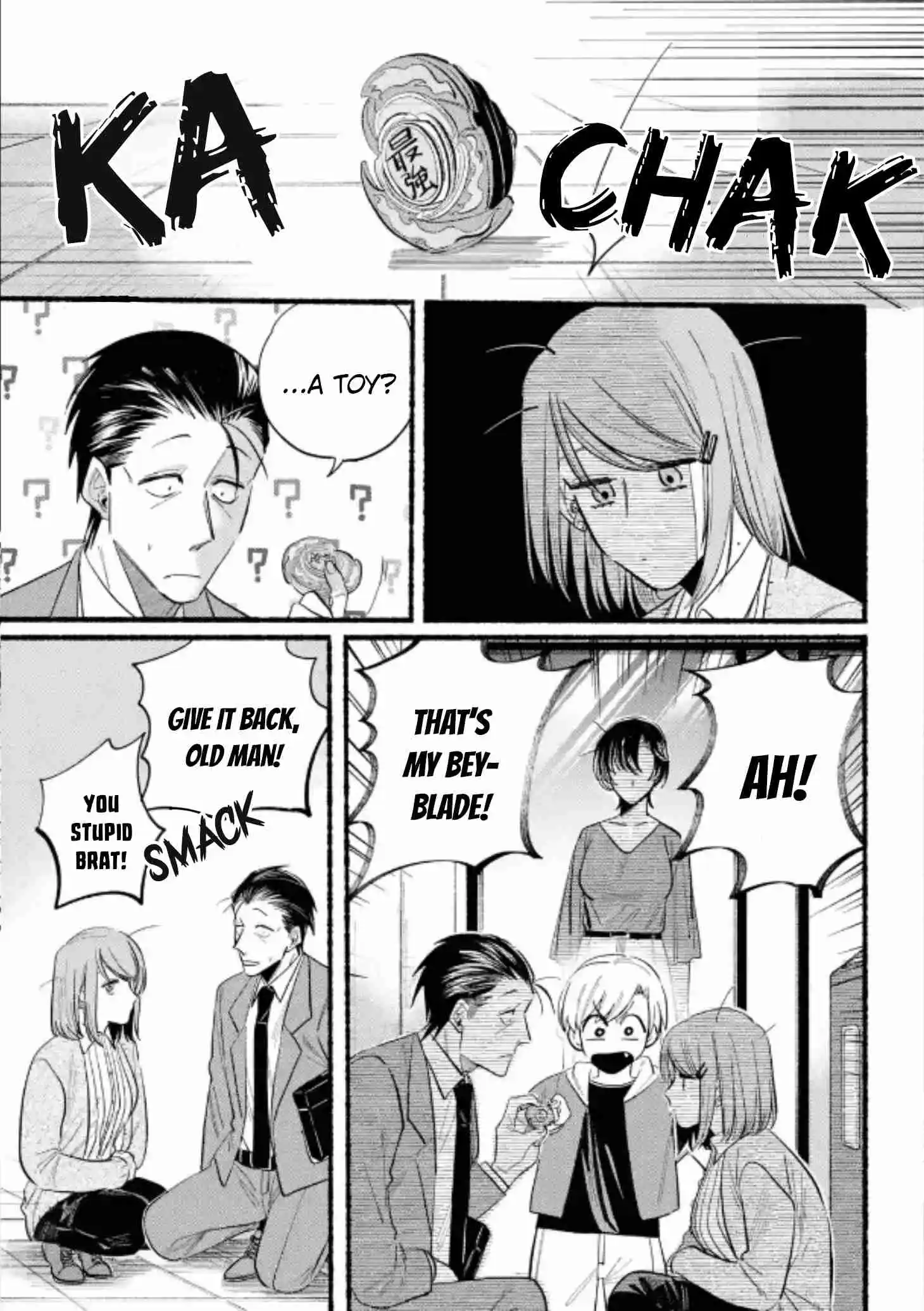 Smoking Behind the Supermarket with You Vol.0 Ch.23