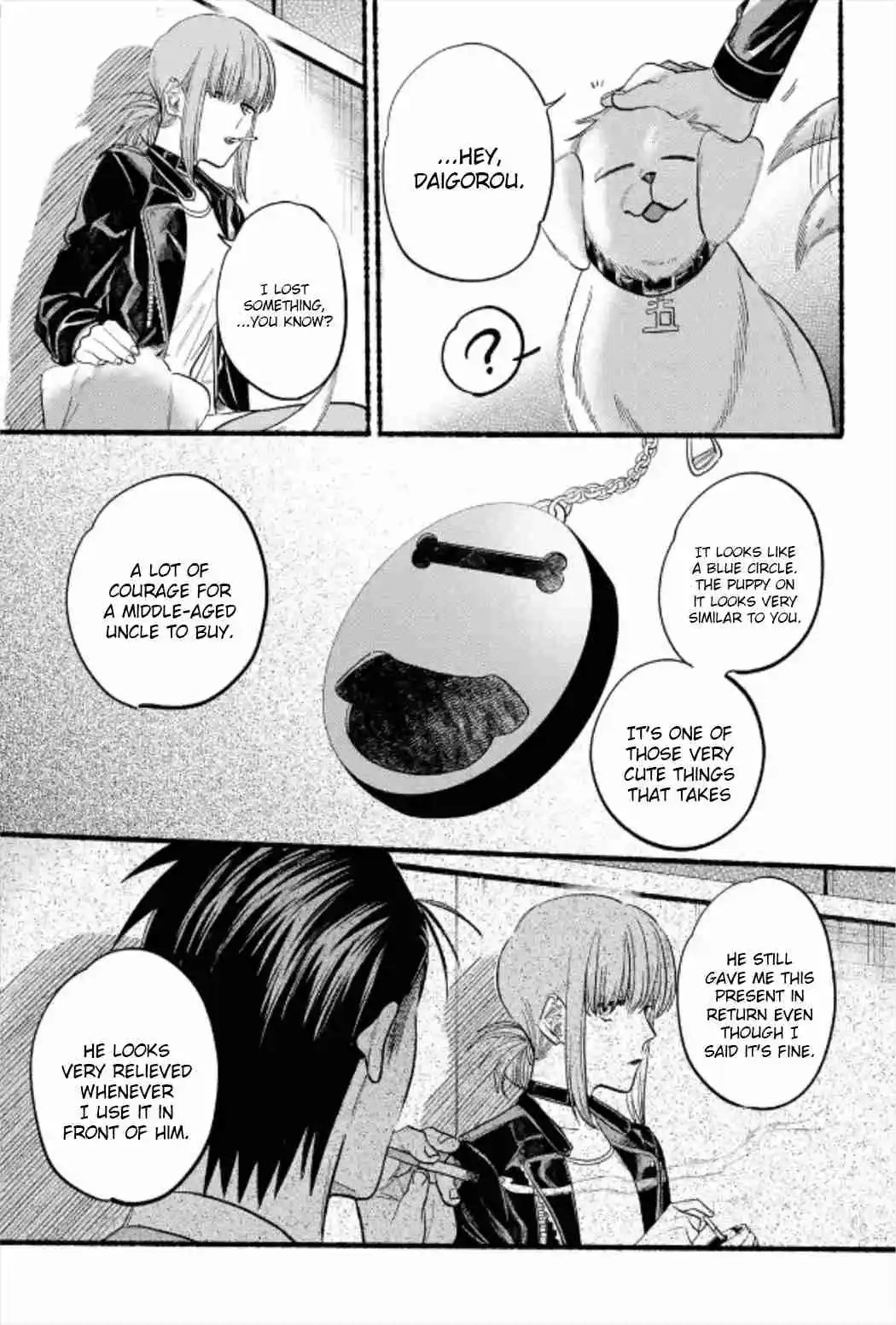 Smoking Behind the Supermarket with You Vol.0 Ch.23