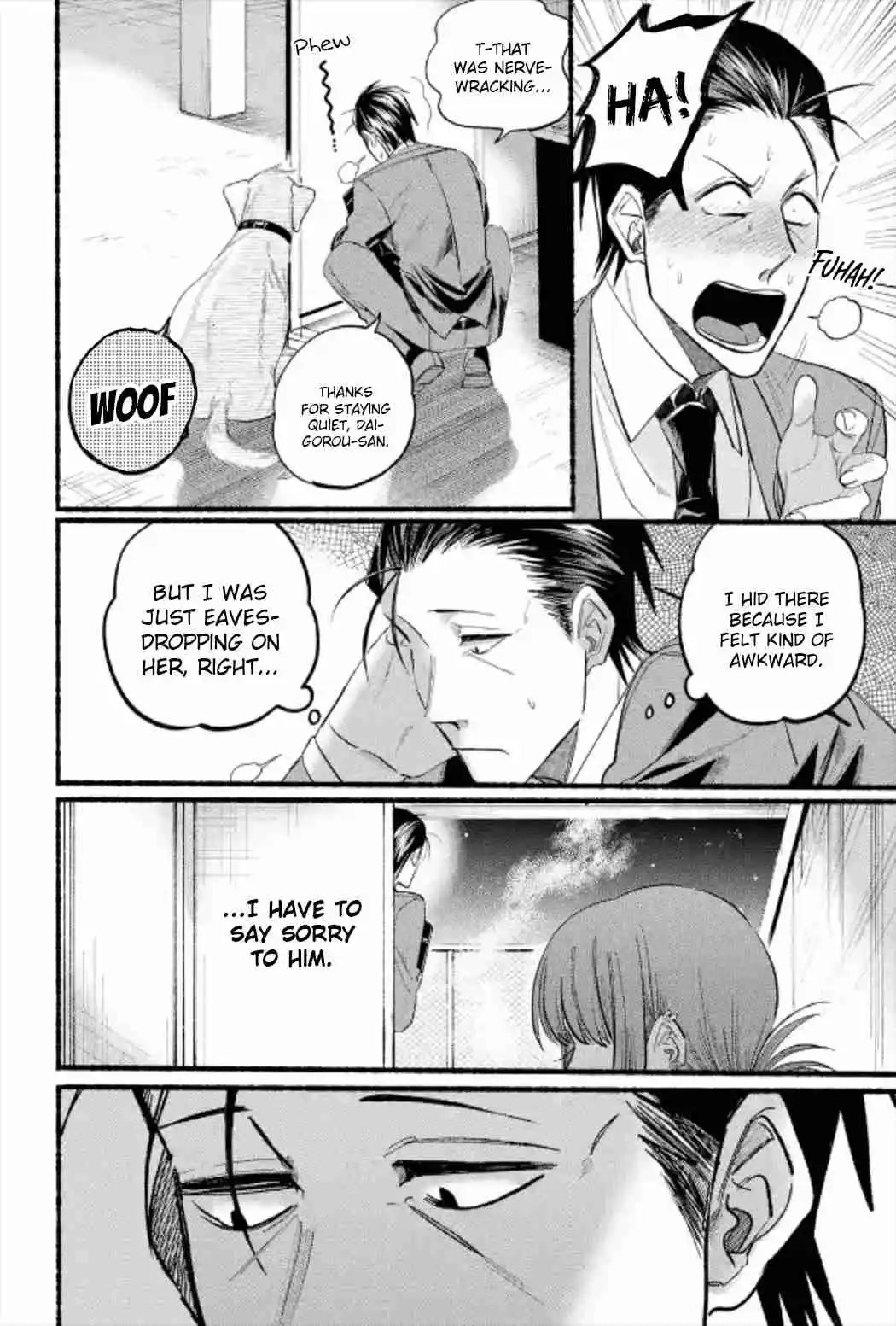 Smoking Behind the Supermarket with You Vol.0 Ch.23