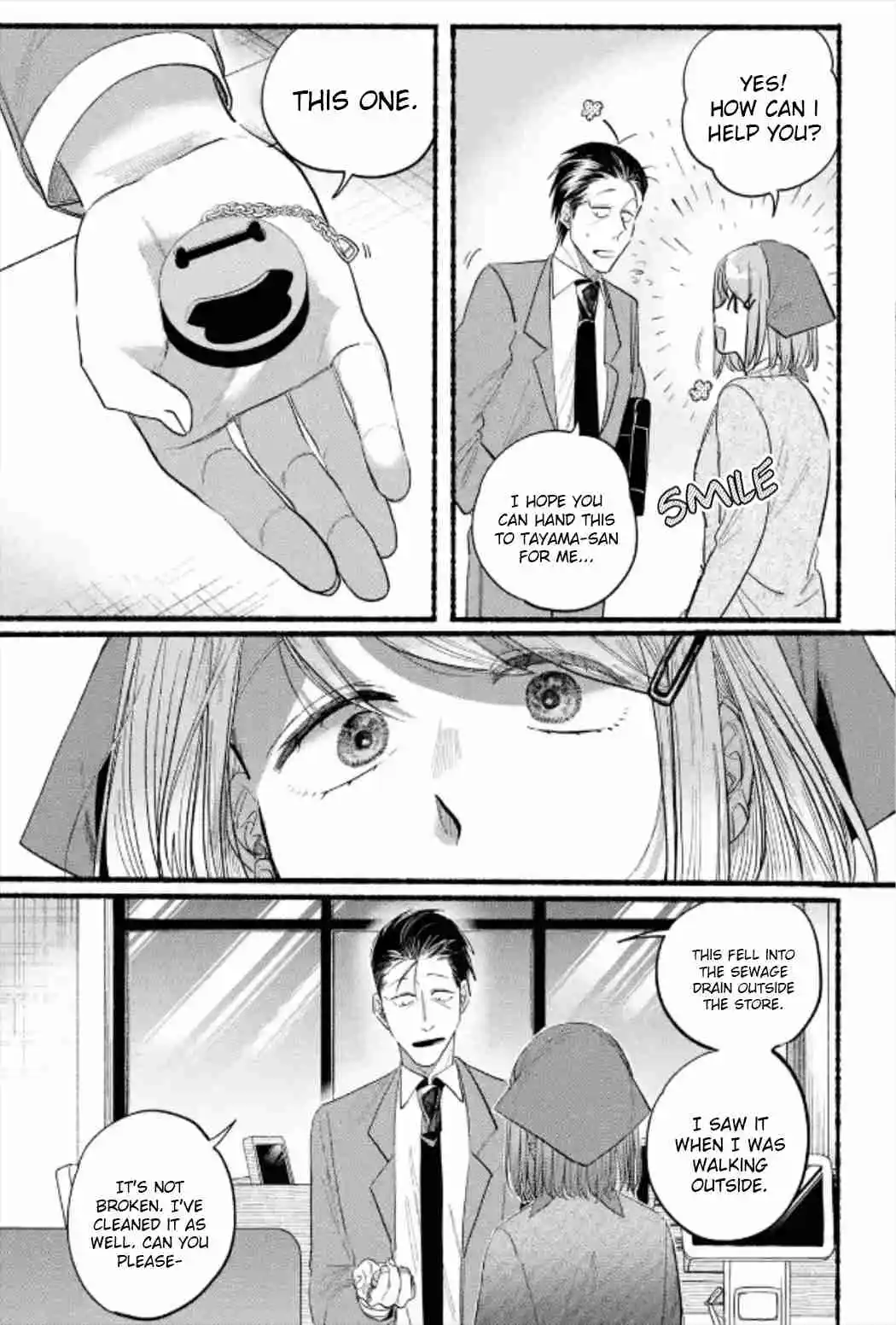 Smoking Behind the Supermarket with You Vol.0 Ch.23