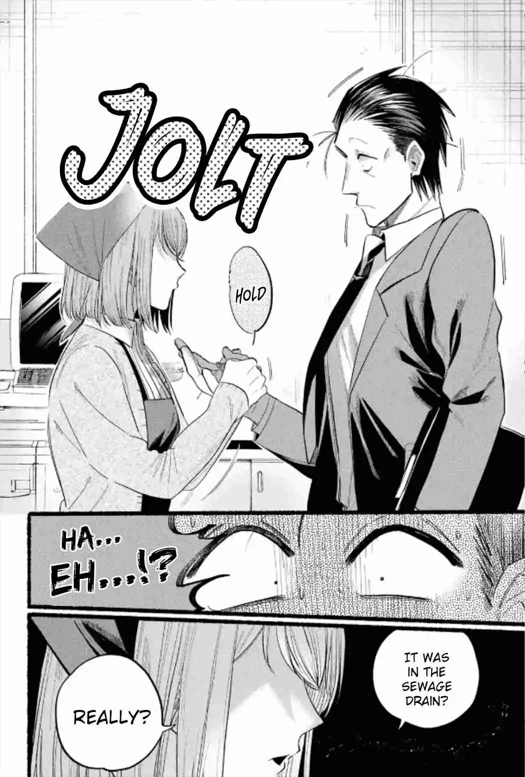 Smoking Behind the Supermarket with You Vol.0 Ch.23