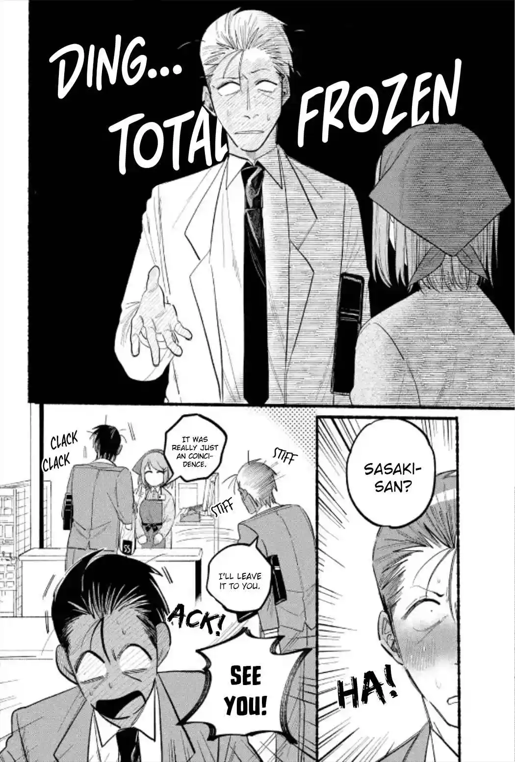 Smoking Behind the Supermarket with You Vol.0 Ch.23
