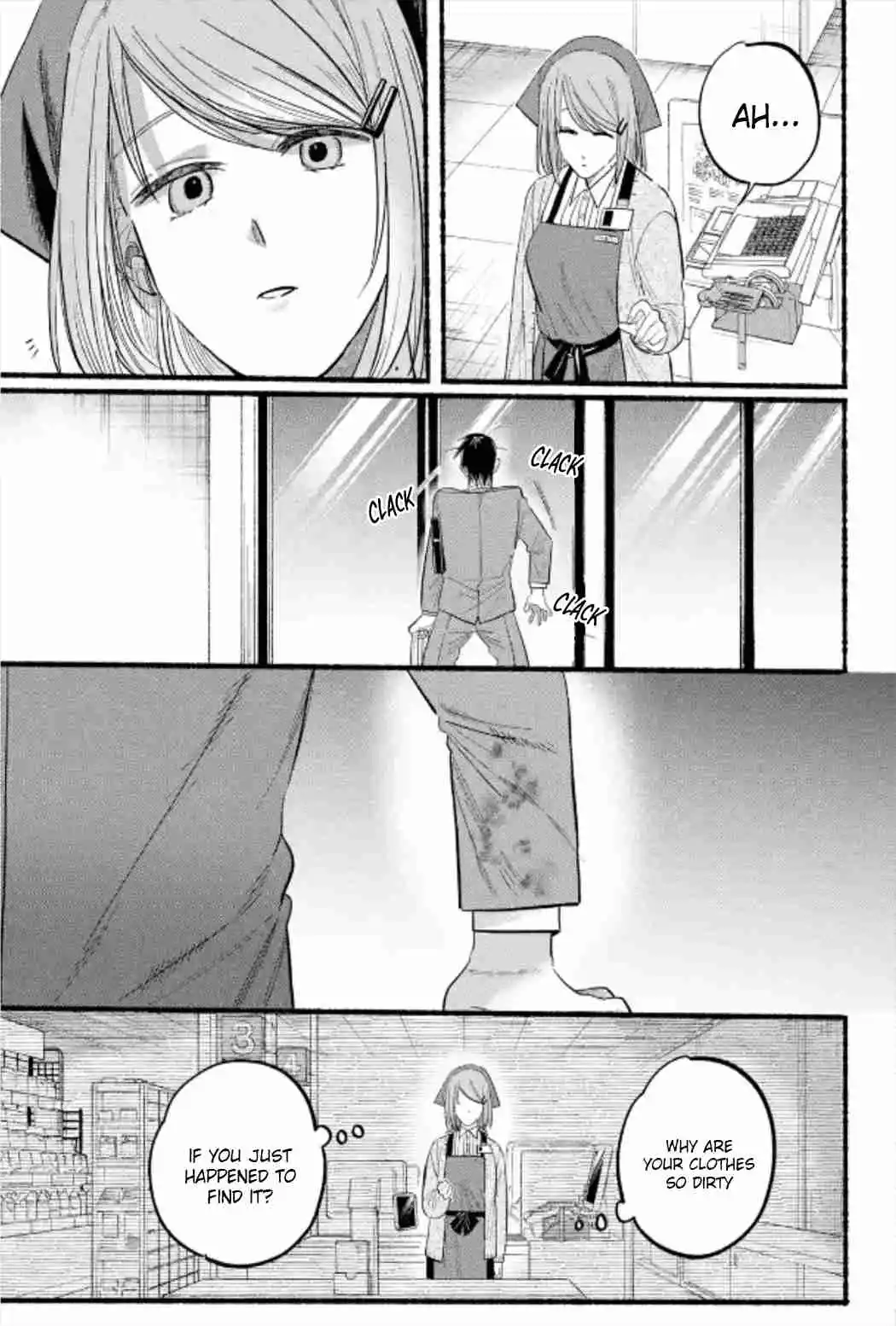 Smoking Behind the Supermarket with You Vol.0 Ch.23